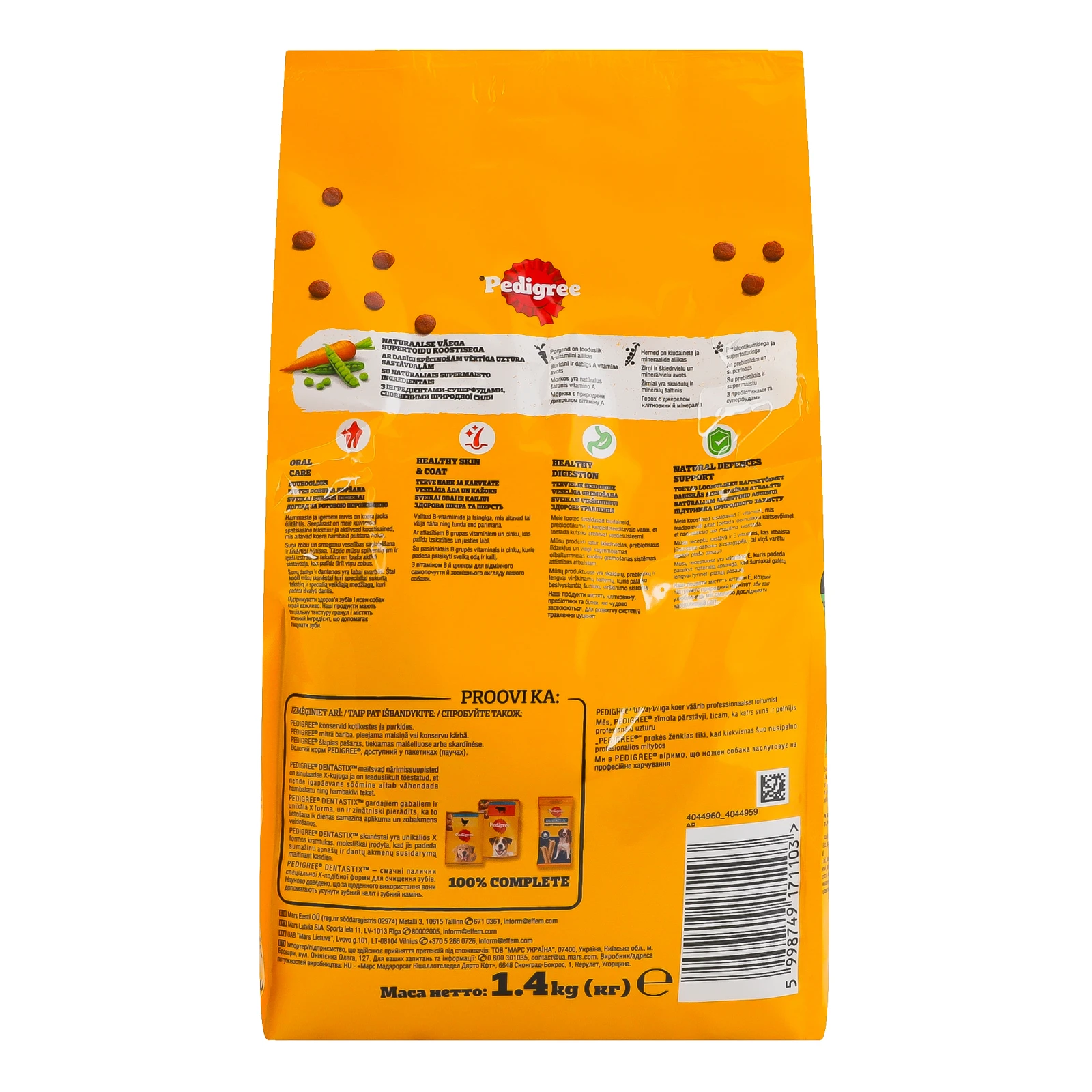Корм для собак Pedigree сухий повнораціонний для дорослих собак малих порід з яловичиною та овочами 1.4кг Фото №:2
