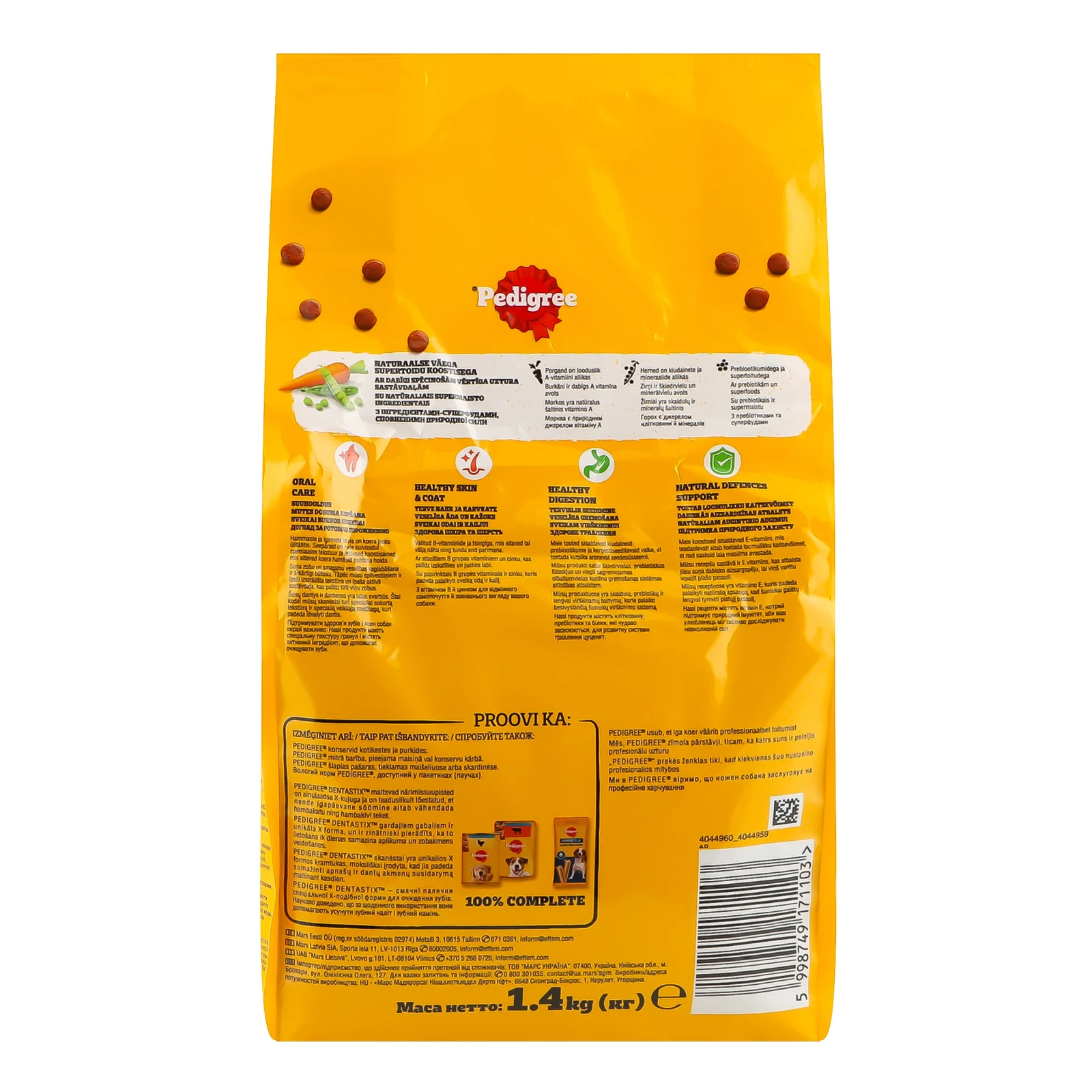 Корм для собак Pedigree сухий повнораціонний для дорослих собак малих порід з яловичиною та овочами 1.4кг Фото №:2