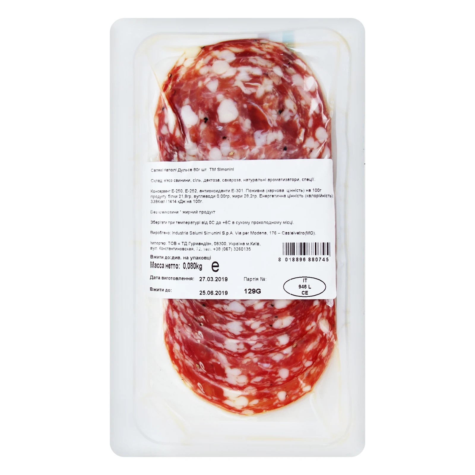 Ковбаса Simonini 80г Салямі Наполі Дольче с/в нарізка Фото №:2