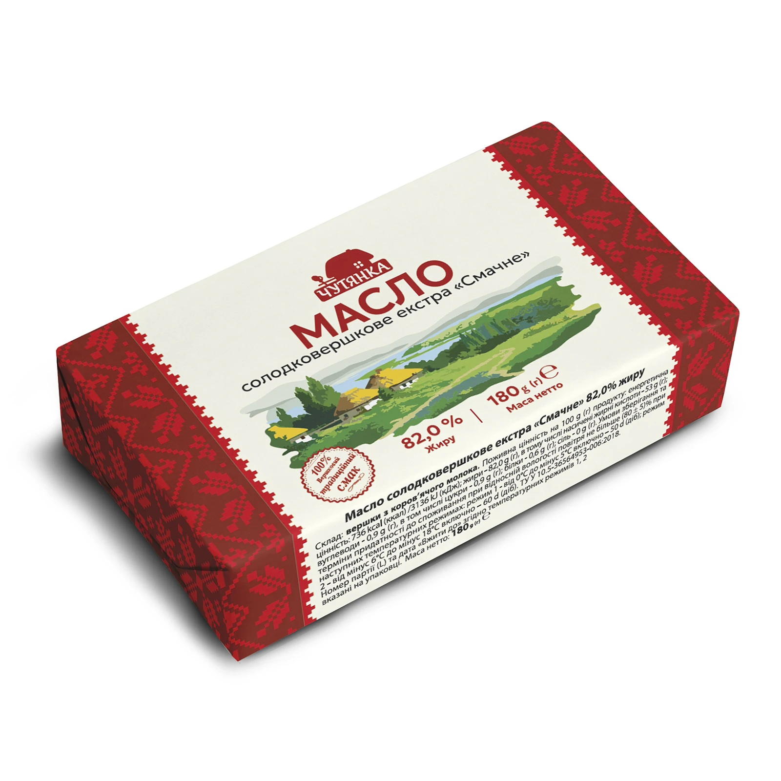 Масло Чутянка 180г 82% екстра смачне Фото №:1