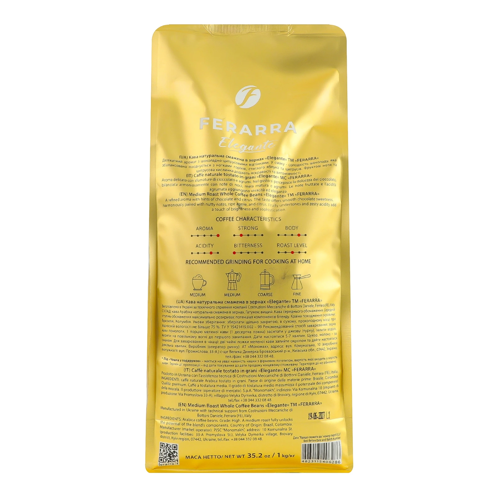 Кава Ferarra Elegante натуральна смажена в зернах 1кг Фото №:2