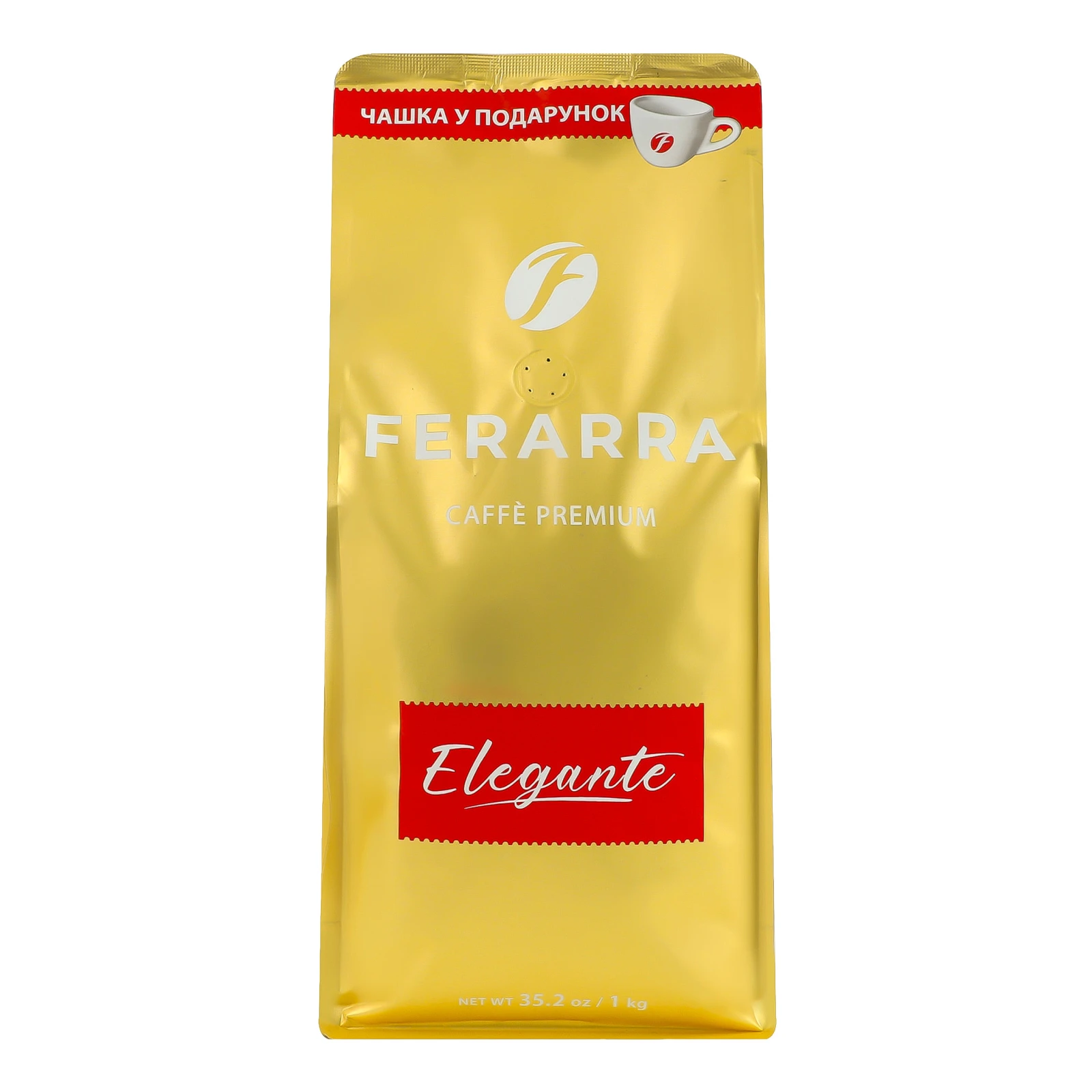 Кава Ferarra Elegante натуральна смажена в зернах 1кг Фото №:1