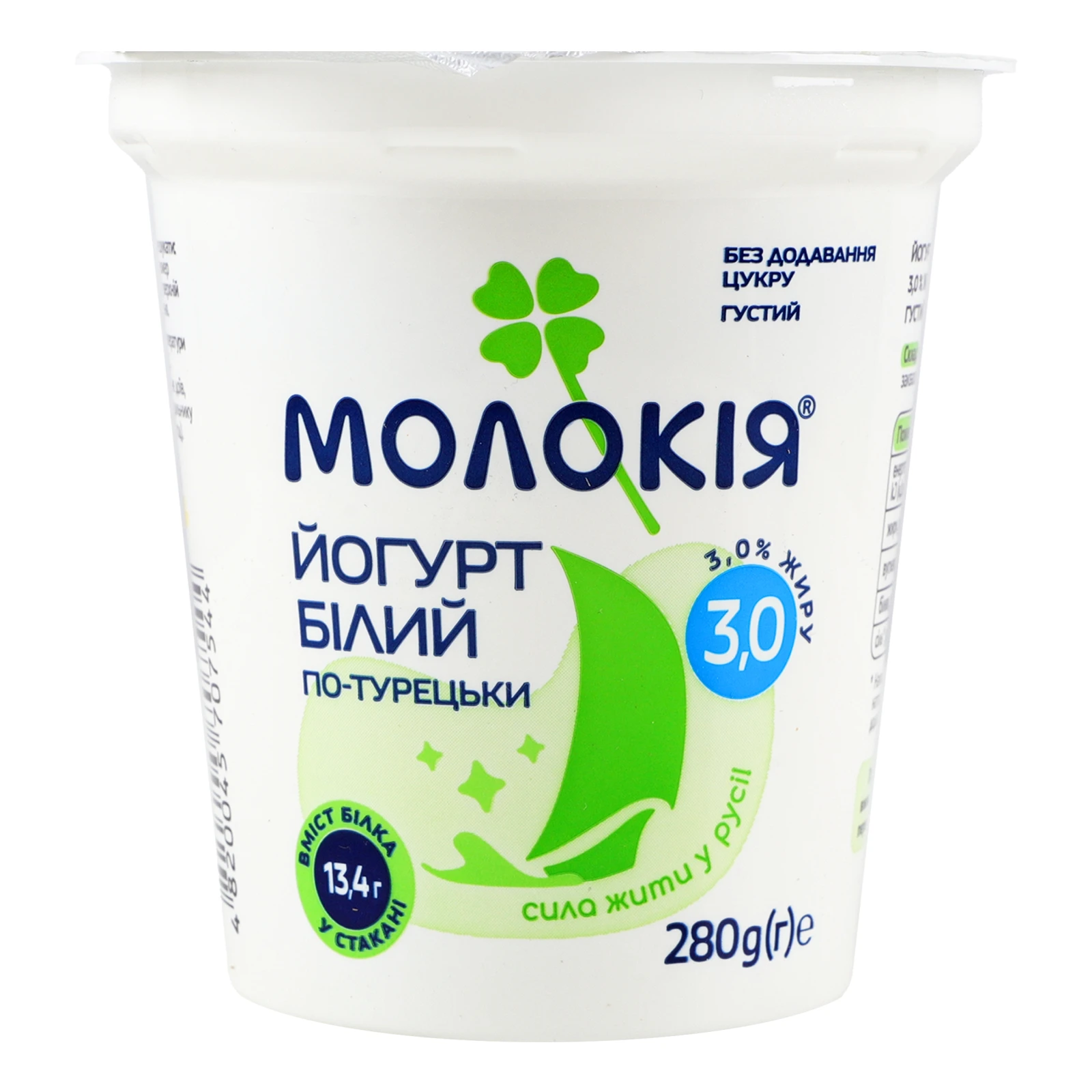 Йогурт Молокія білий По-турецьки густий без додавання цукру 3% 280г Фото №:1