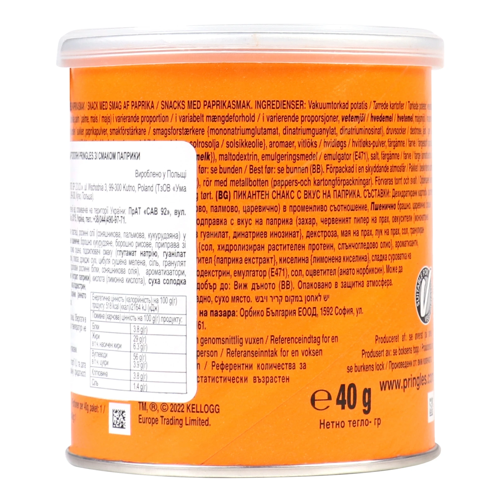 Чипси Pringles картопляні зі смаком Паприки 40г Фото №:2