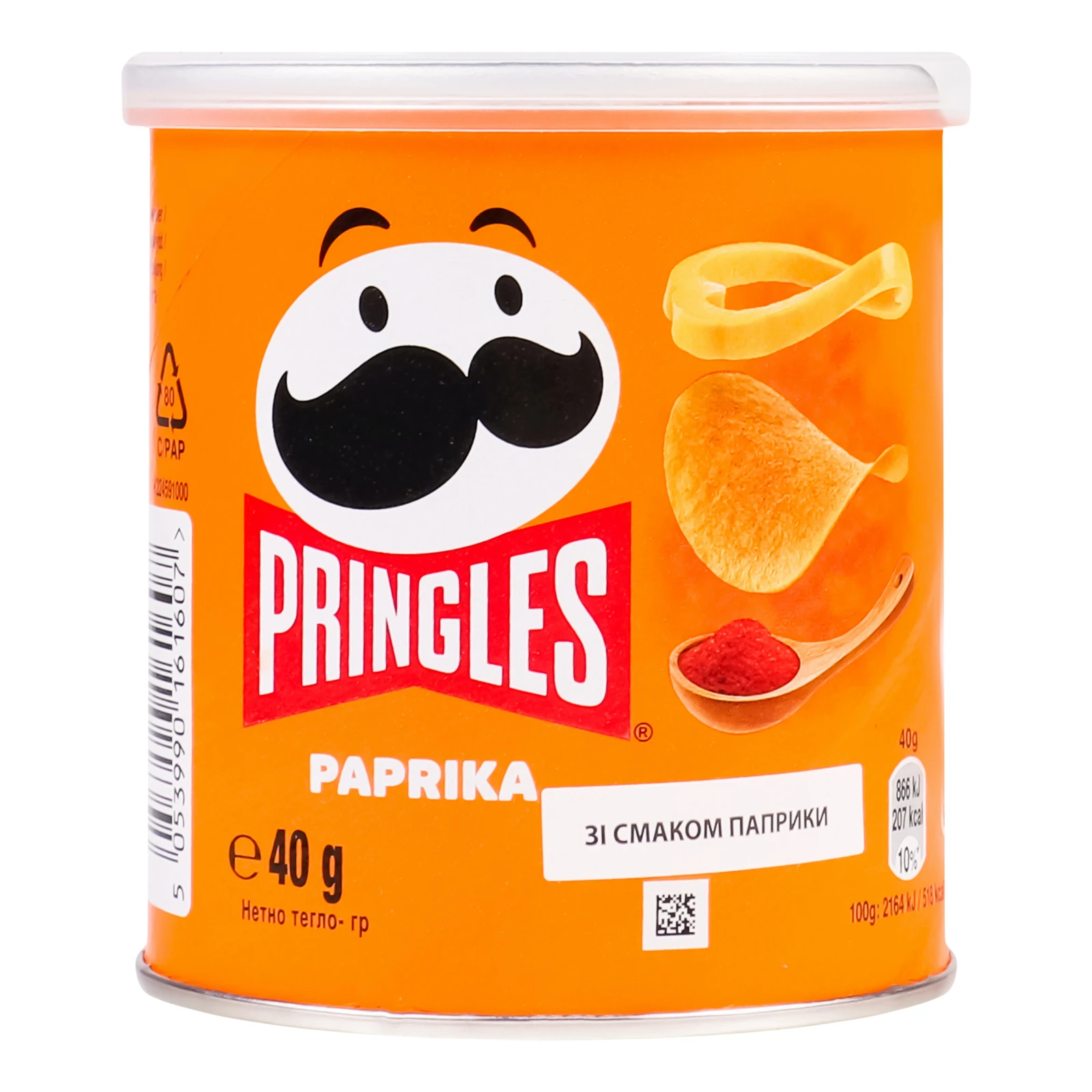 Чипси Pringles картопляні зі смаком Паприки 40г