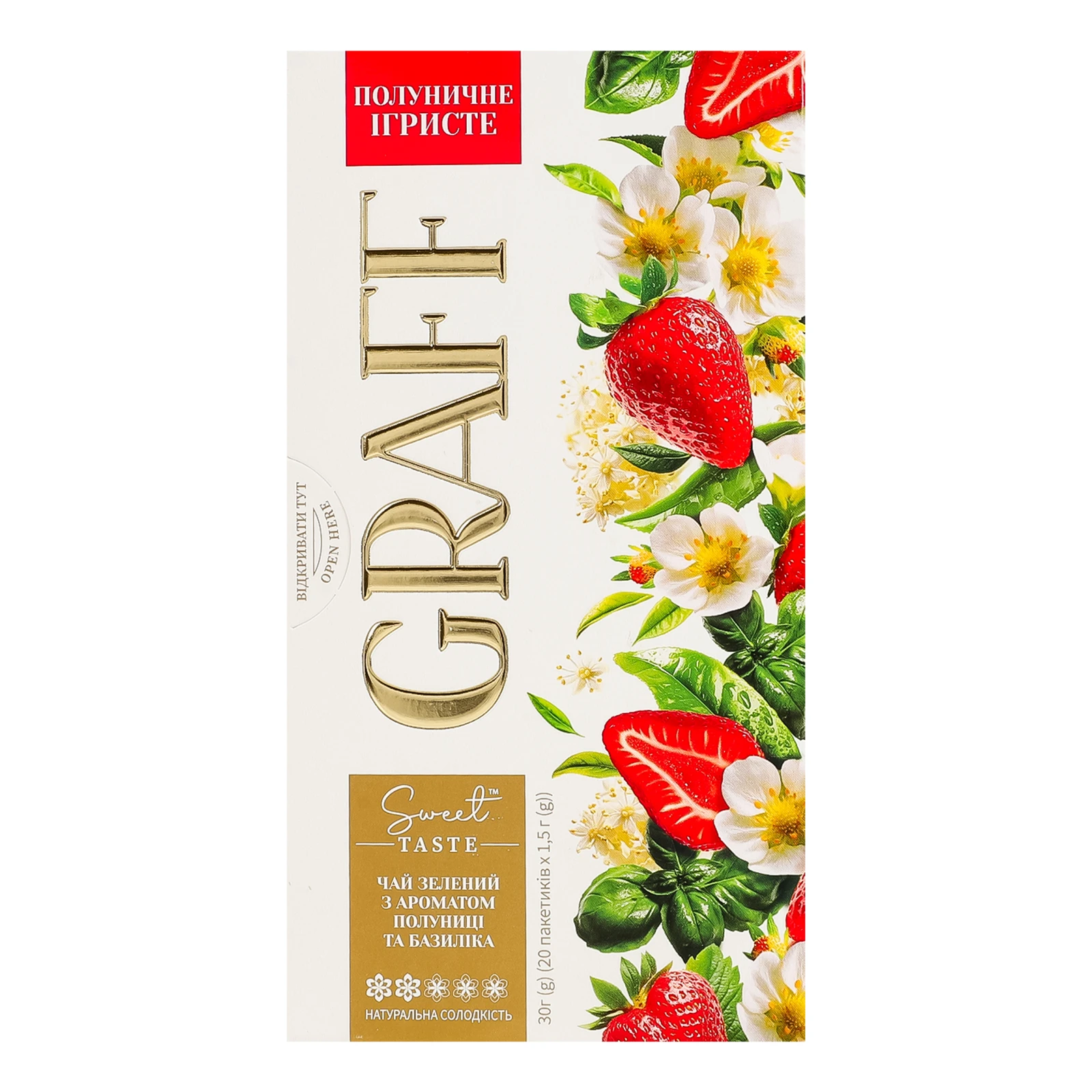 Чай Graff Полуничне ігристе зелений байховий з ароматом полуниці та базиліка з натуральним підсолоджувачем 20х1.5г Фото №:1