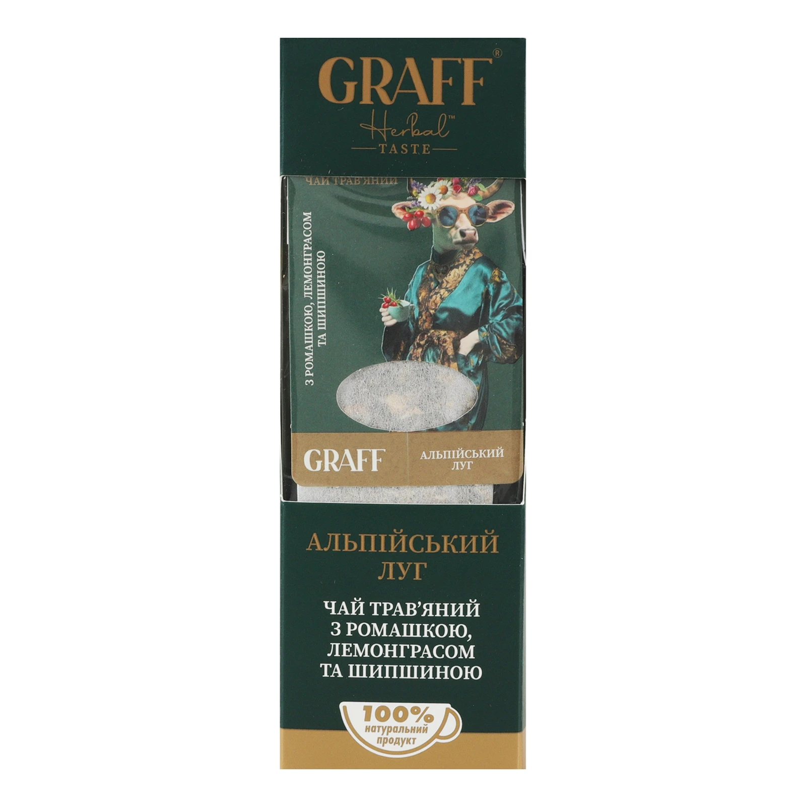 Чай Graff Альпійський луг трав'яний з ромашкою, лемонграсом та шипшиною 15х2.5г Фото №:1