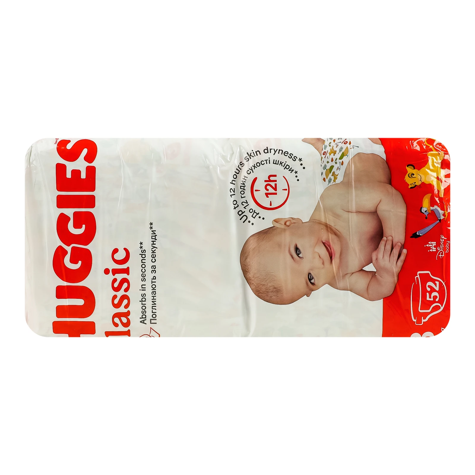 Підгузки Huggies Classic 3 для дітей 4-9кг 52шт Фото №:2