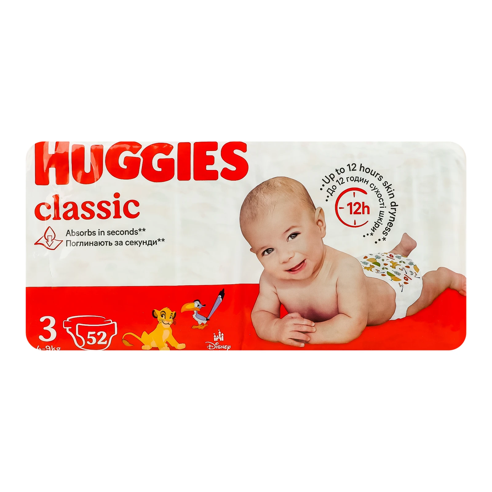 Підгузки Huggies Classic 3 для дітей 4-9кг 52шт Фото №:1
