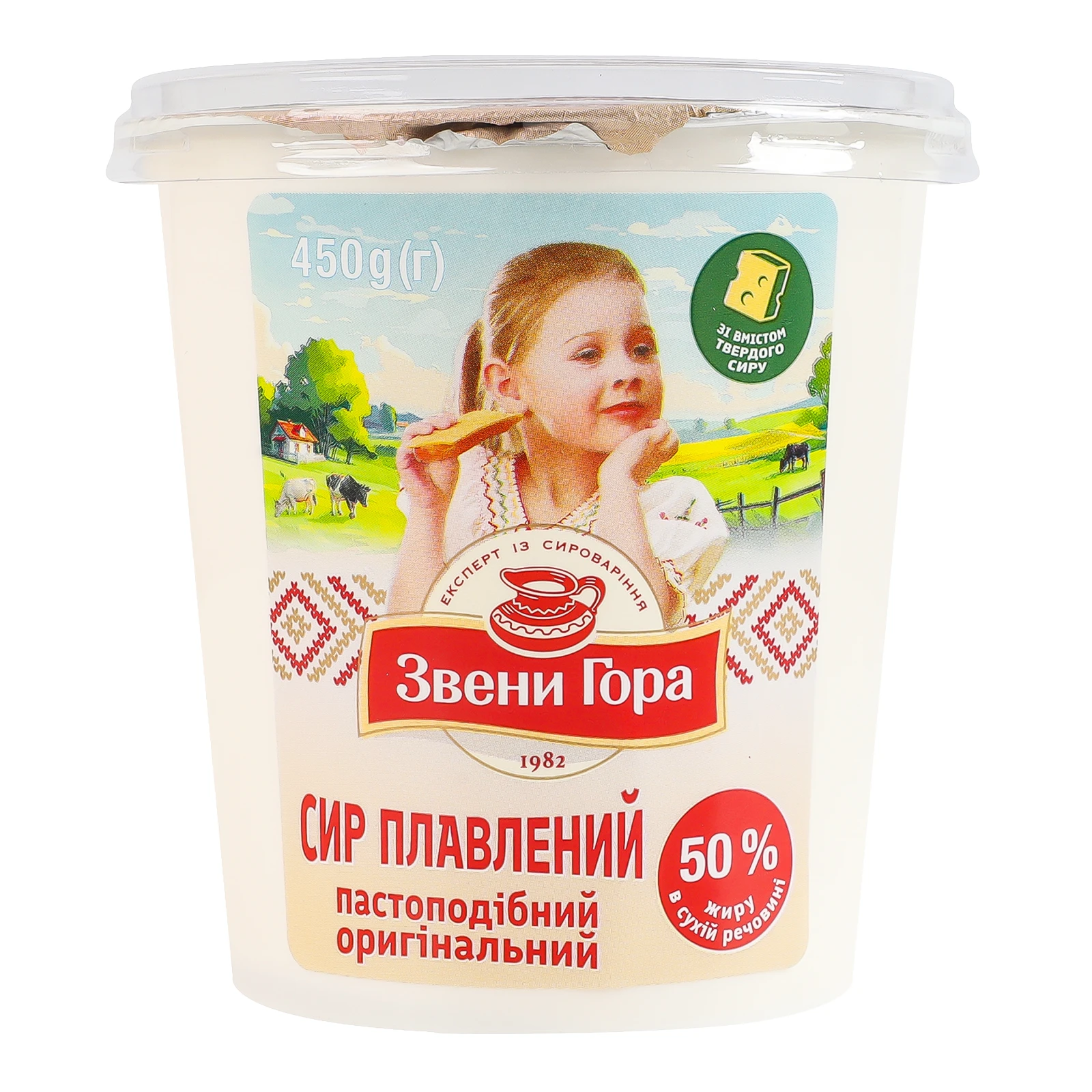 Сир плавлений Звени Гора Оригінальний пастоподібний 50% 450г Фото №:1
