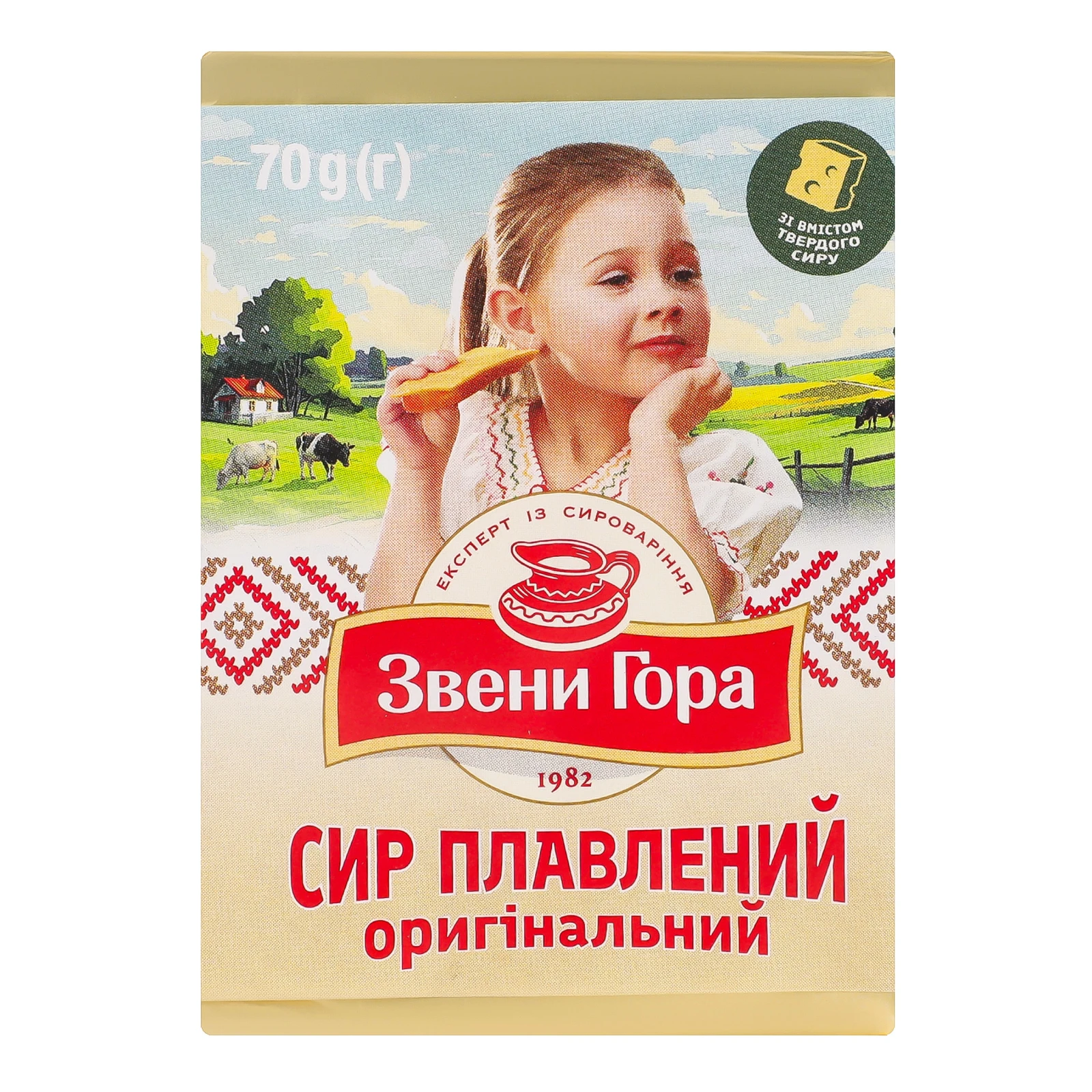Сир плавлений Звени Гора Оригінальний порційний 36% 70г Фото №:1