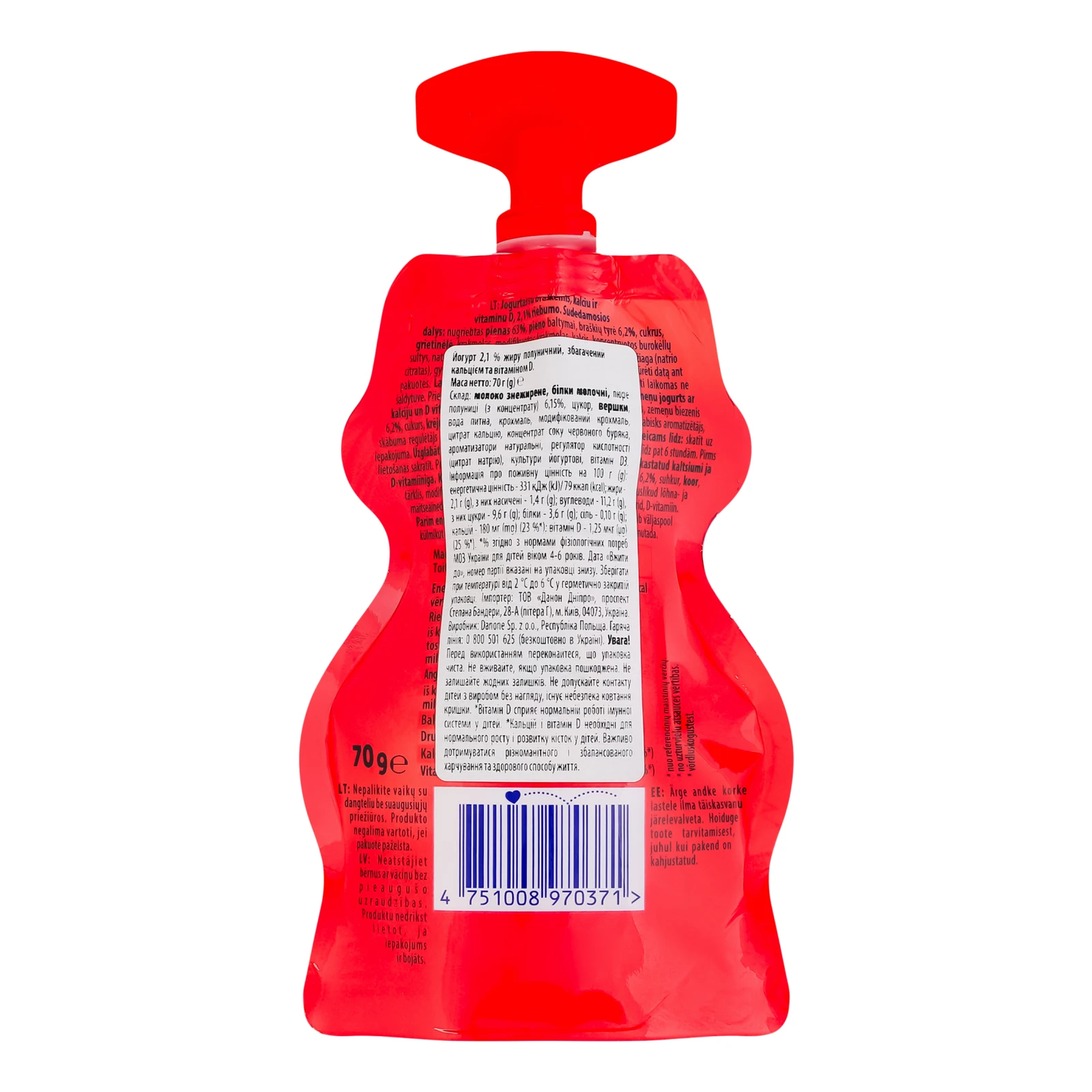 Йогурт Danonino збагачений кальцієм та вітаміном D Полуничний  2.1% 70г Фото №:2