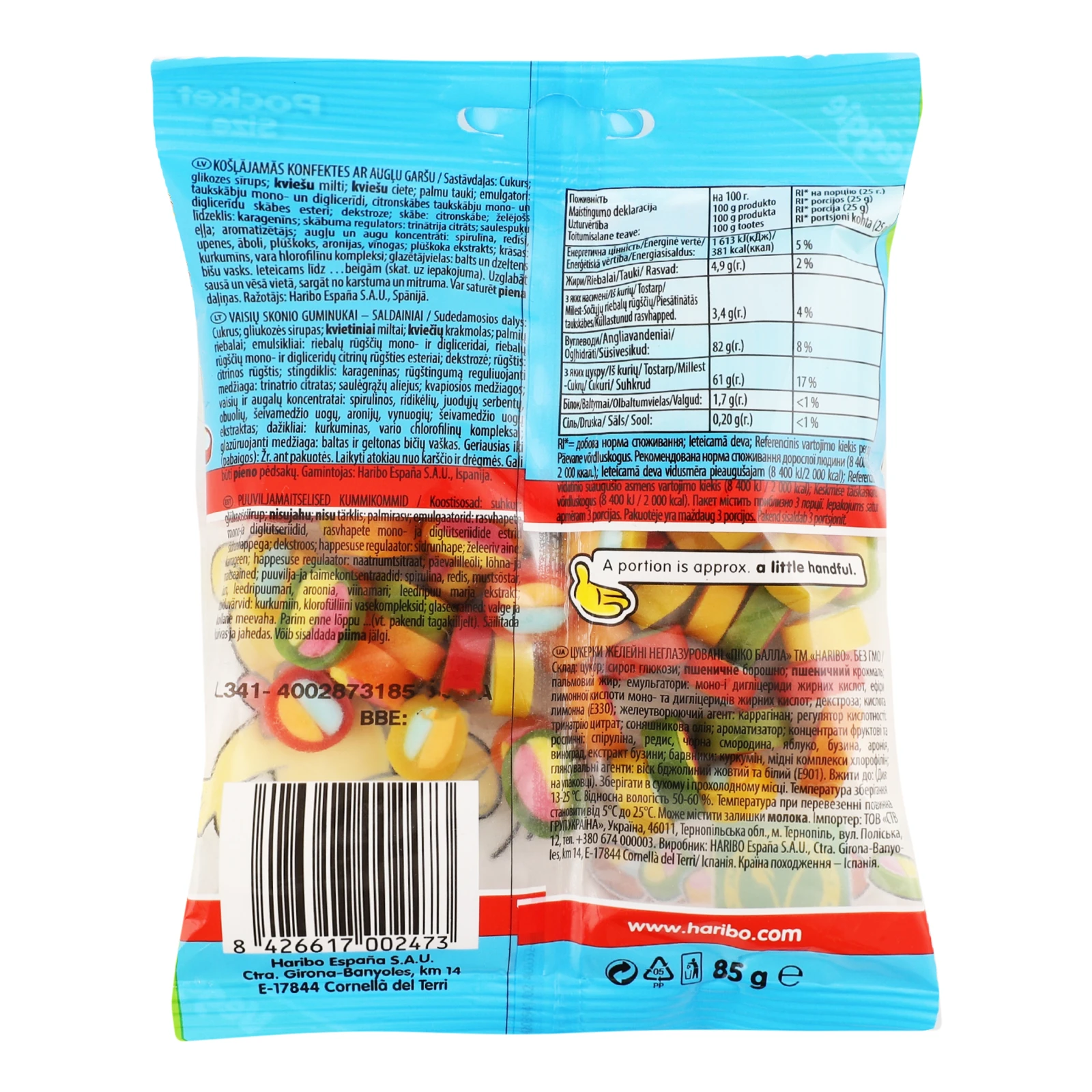 Цукерки желейні Haribo 85г Pico-Balla Новинка Фото №:2