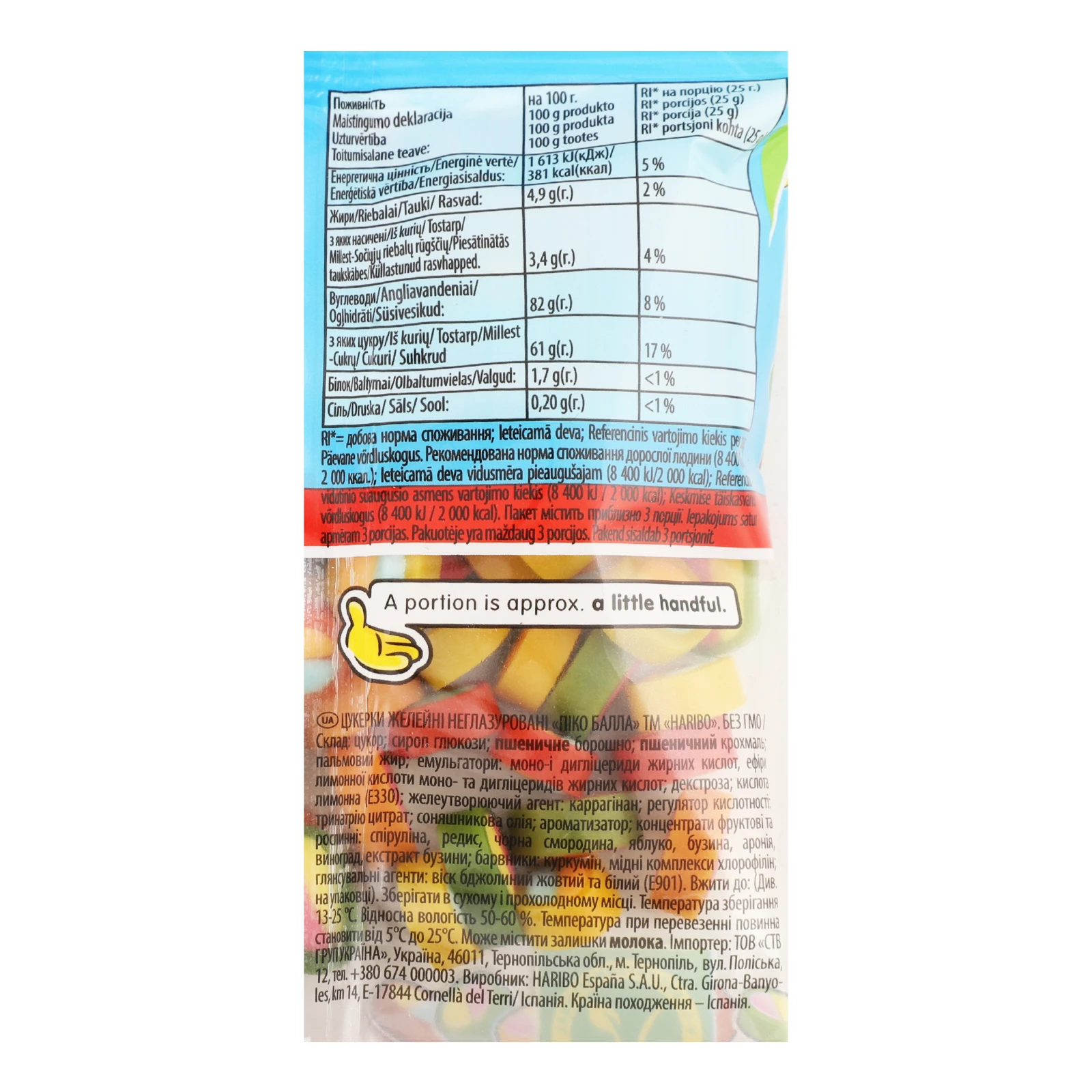 Цукерки желейні Haribo 85г Pico-Balla Новинка Фото №:3