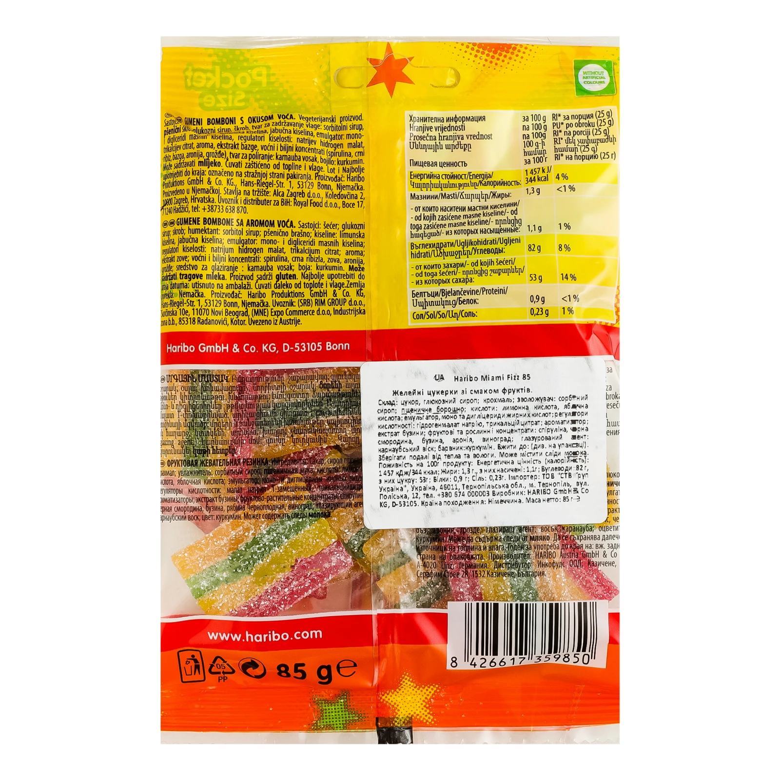 Цукерки желейні Haribo Miami Fizz зі смаком фруктів 85г Фото №:2