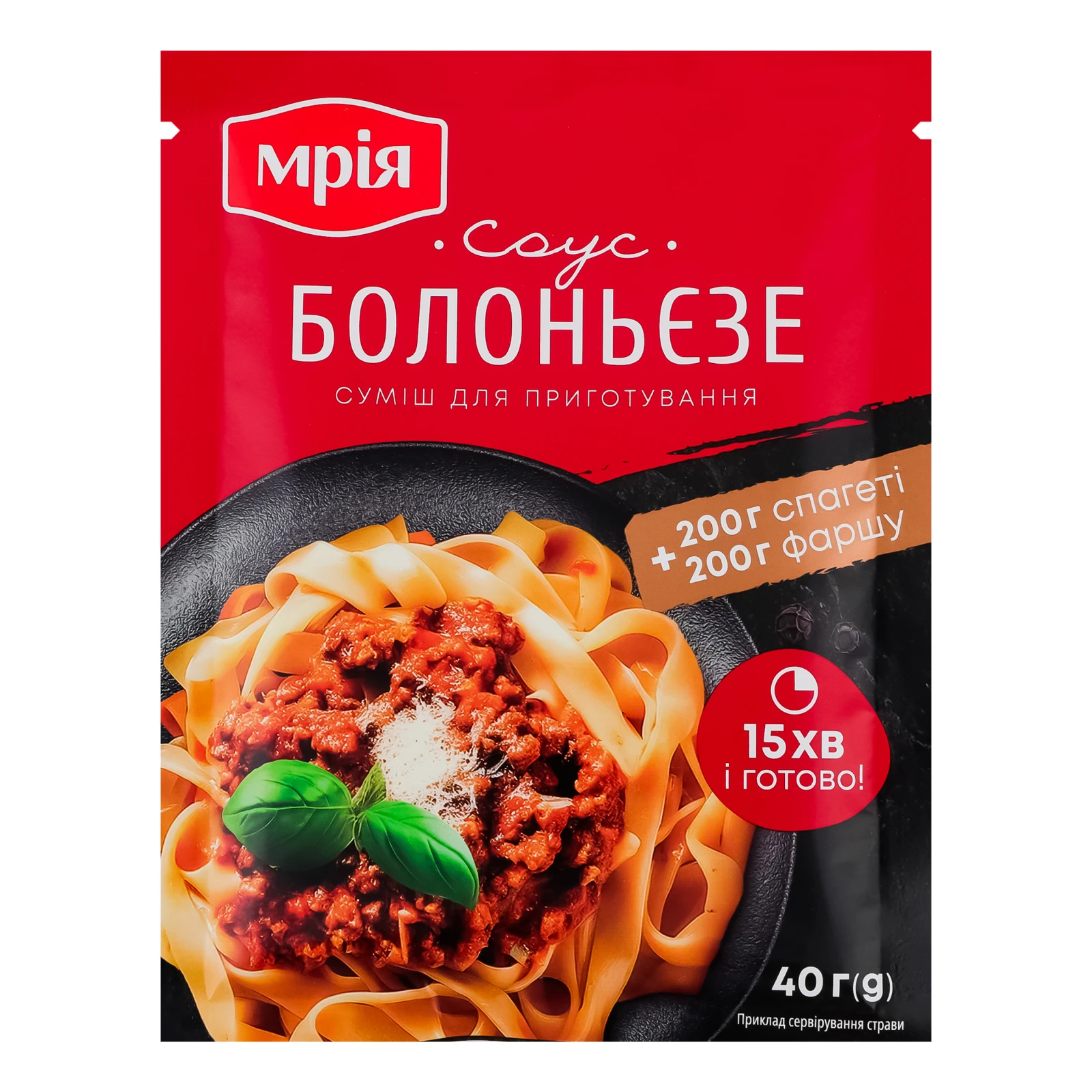 Суміш Мрія для приготування соусу Болоньєзе 40г Фото №:1