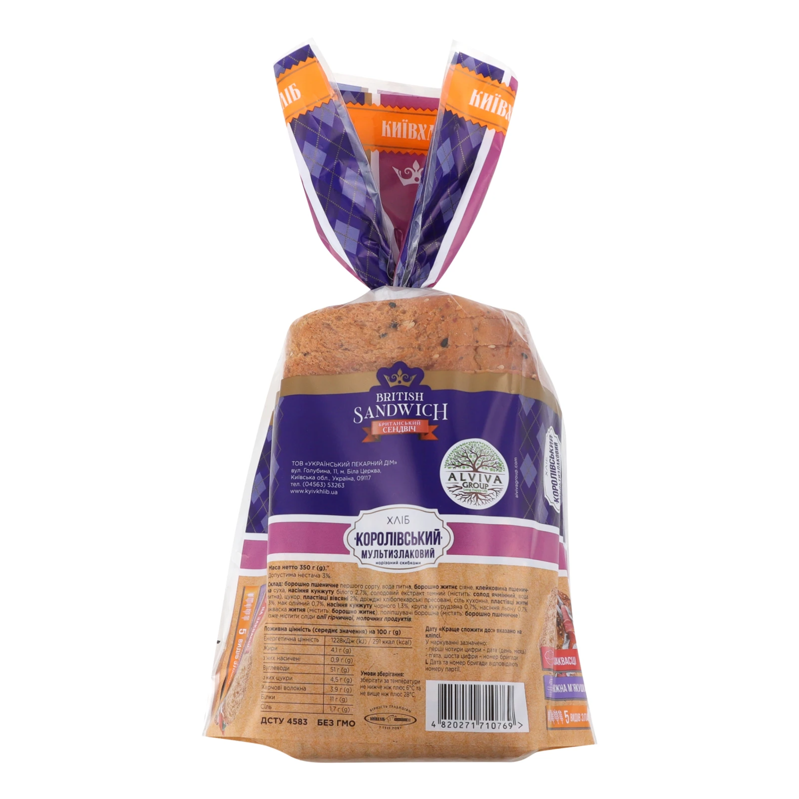 Хліб Київхліб 350г Королівський  Британський сендвіч мультизлаковий Фото №:2