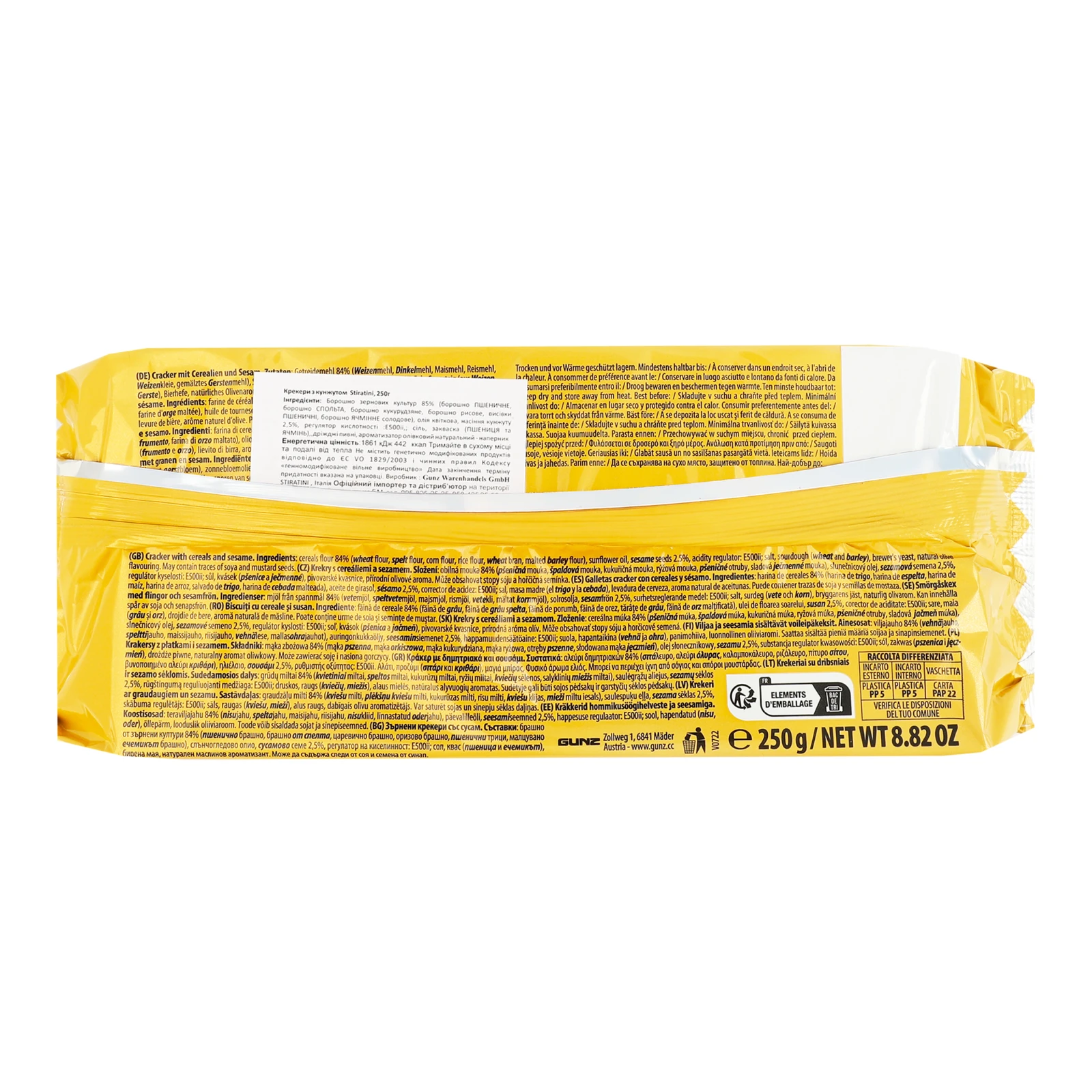 Печиво Stiratini крекер з кунжутом 250г фото 2