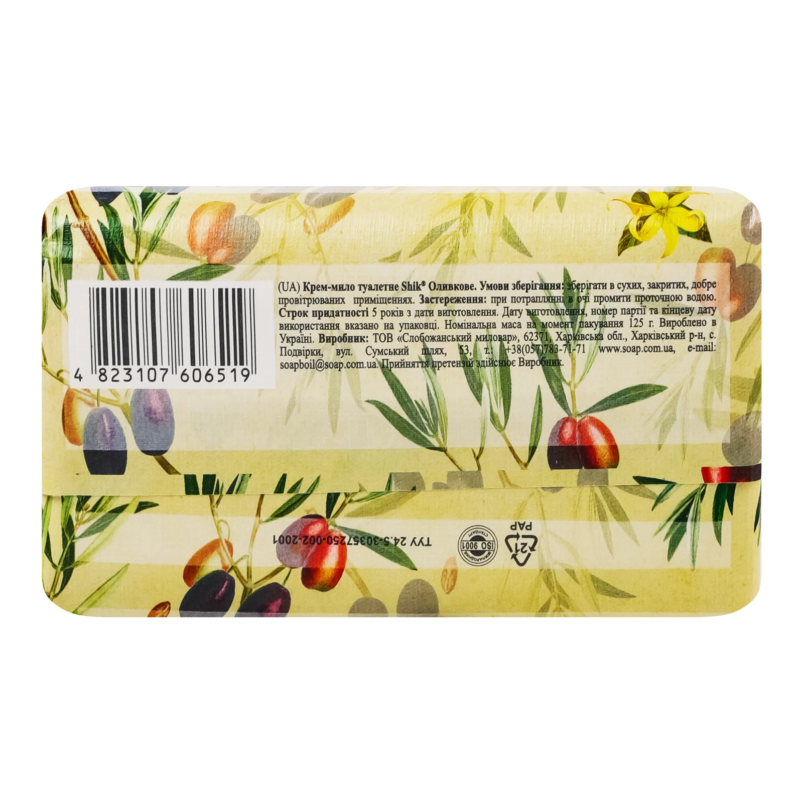 Крем-мило Shik 125г Olive renaissance Новинка Фото №:2