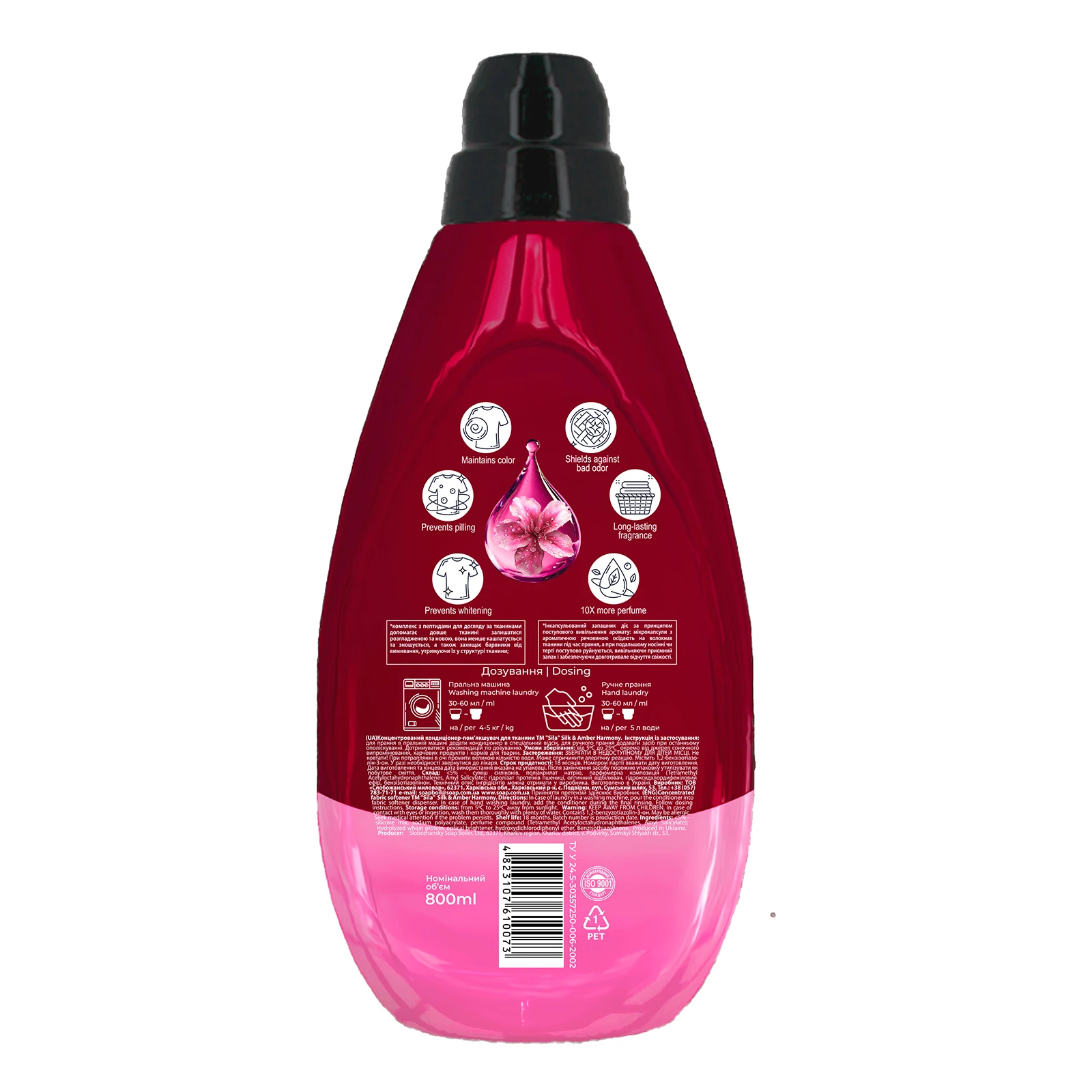 Кондиціонер-пом`якшувач Sila 800мл д/тканин Maison Aroma Silk&Amber Harmony Новинка Фото №:2