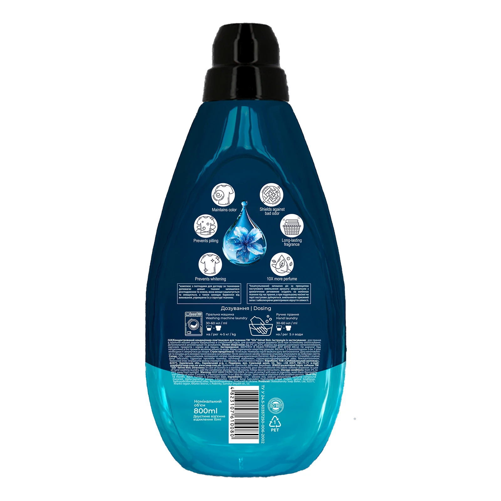 Кондиціонер-пом`якшувач Sila 800мл д/тканин Maison Aroma Velvet Noir Новинка Фото №:2