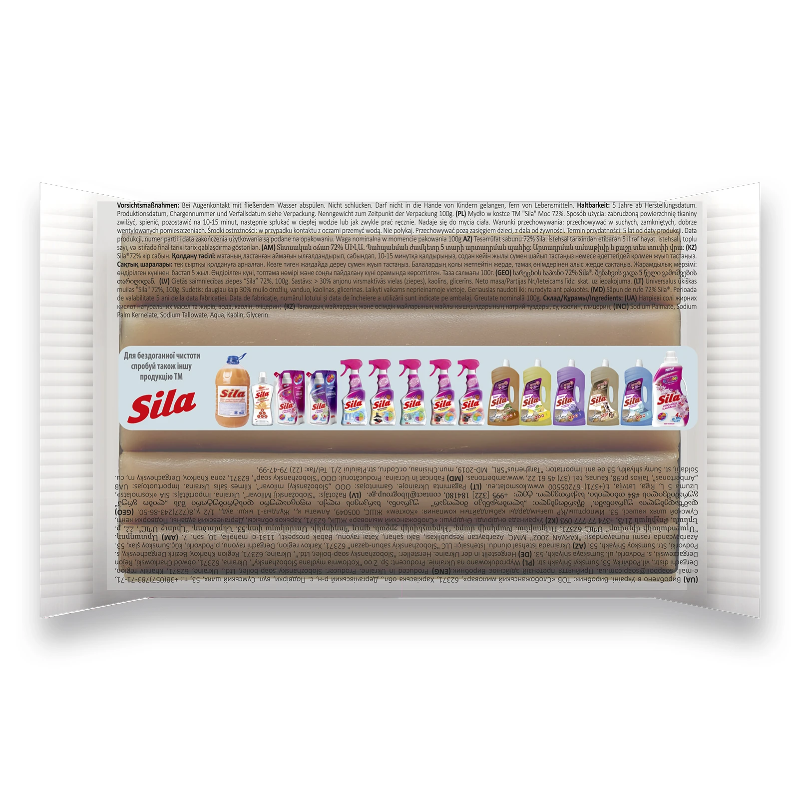 Мило Sila 100г для прання Господарьске традиційне 72% Новинка Фото №:2