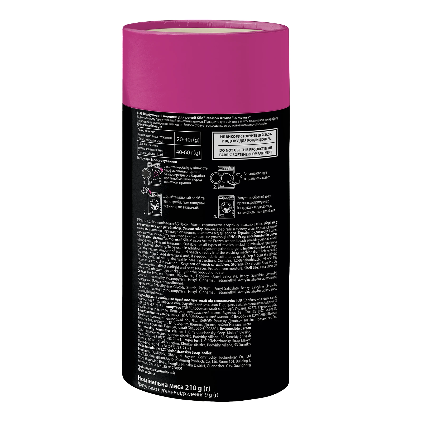 Перлини Sila 210г парфумовані д/прання речей Maison Aroma Lumorosa  Новинка Фото №:2