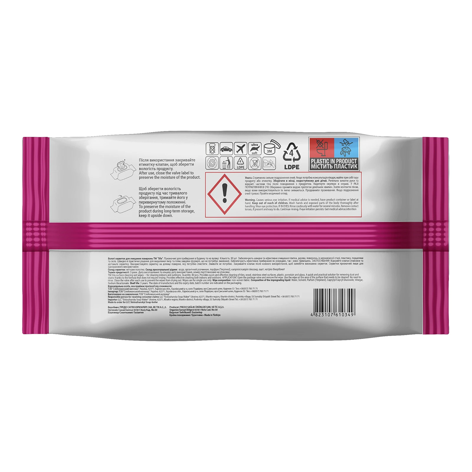 Серветки Sila 80шт вологі для очищення поверхонь з клапаном Новинка Фото №:2