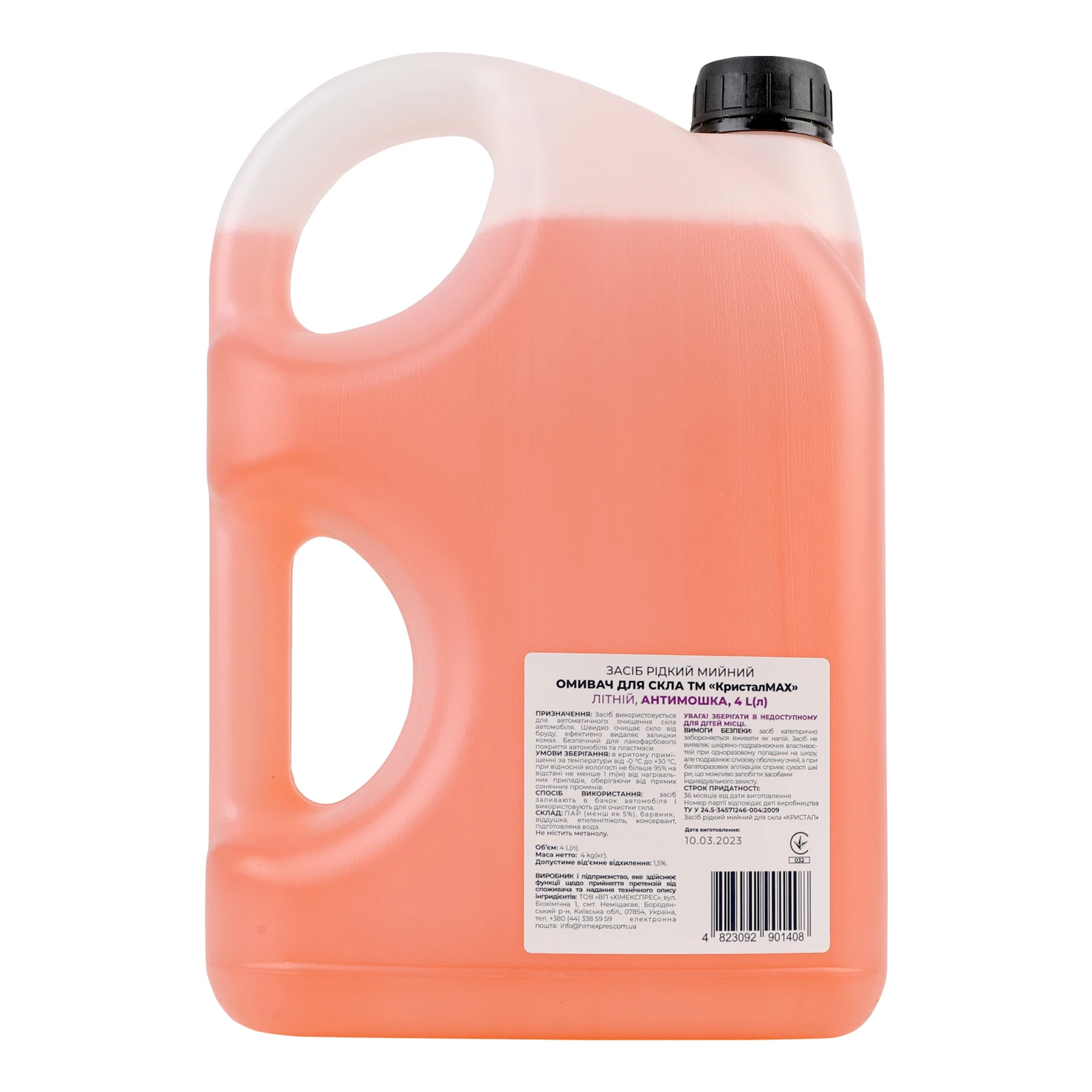 Омивач скла Кристалmax 4л літній антимошка Новинка Фото №:2