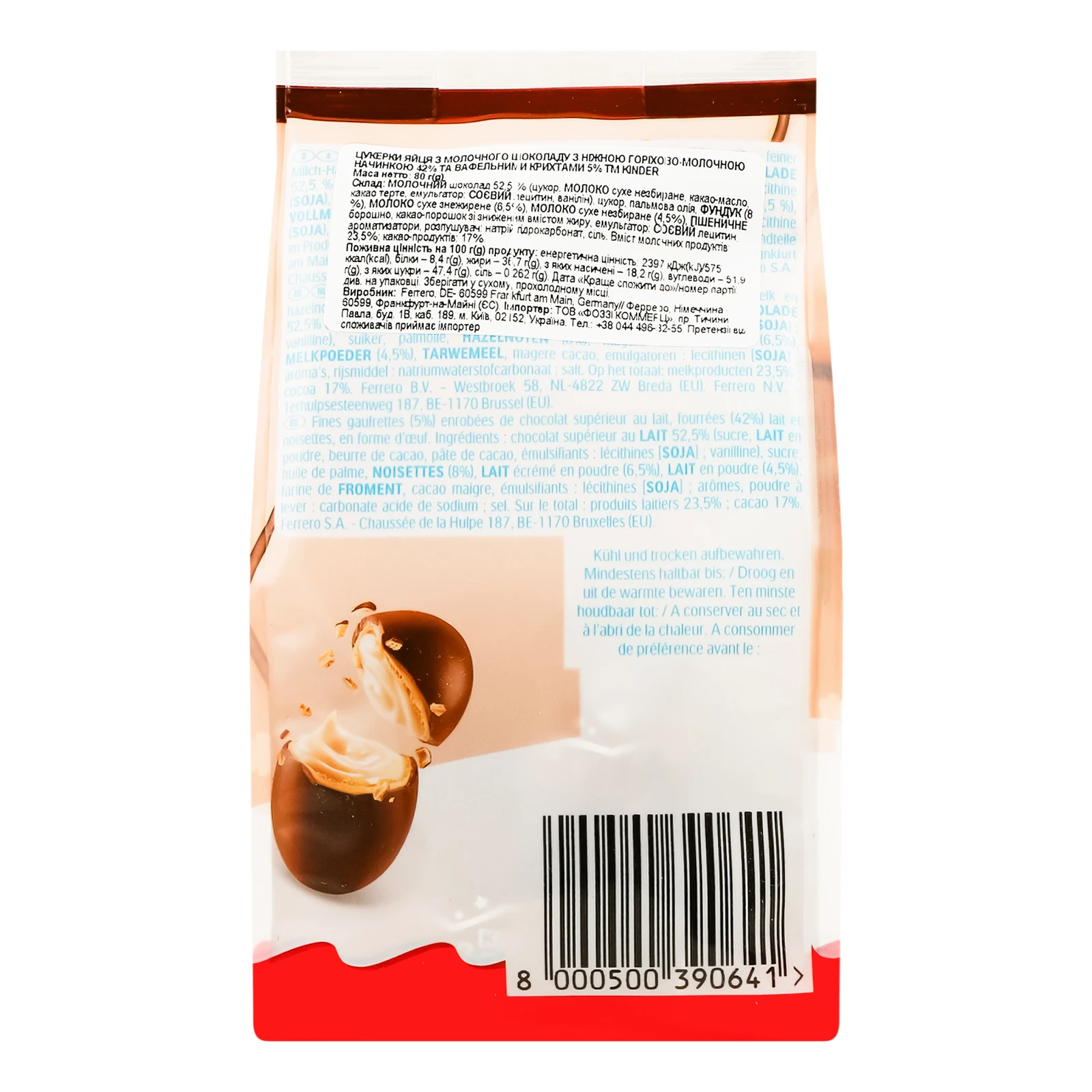 Цукерки Ferrero Kinder 80г bueno Eggs Новинка Фото №:2