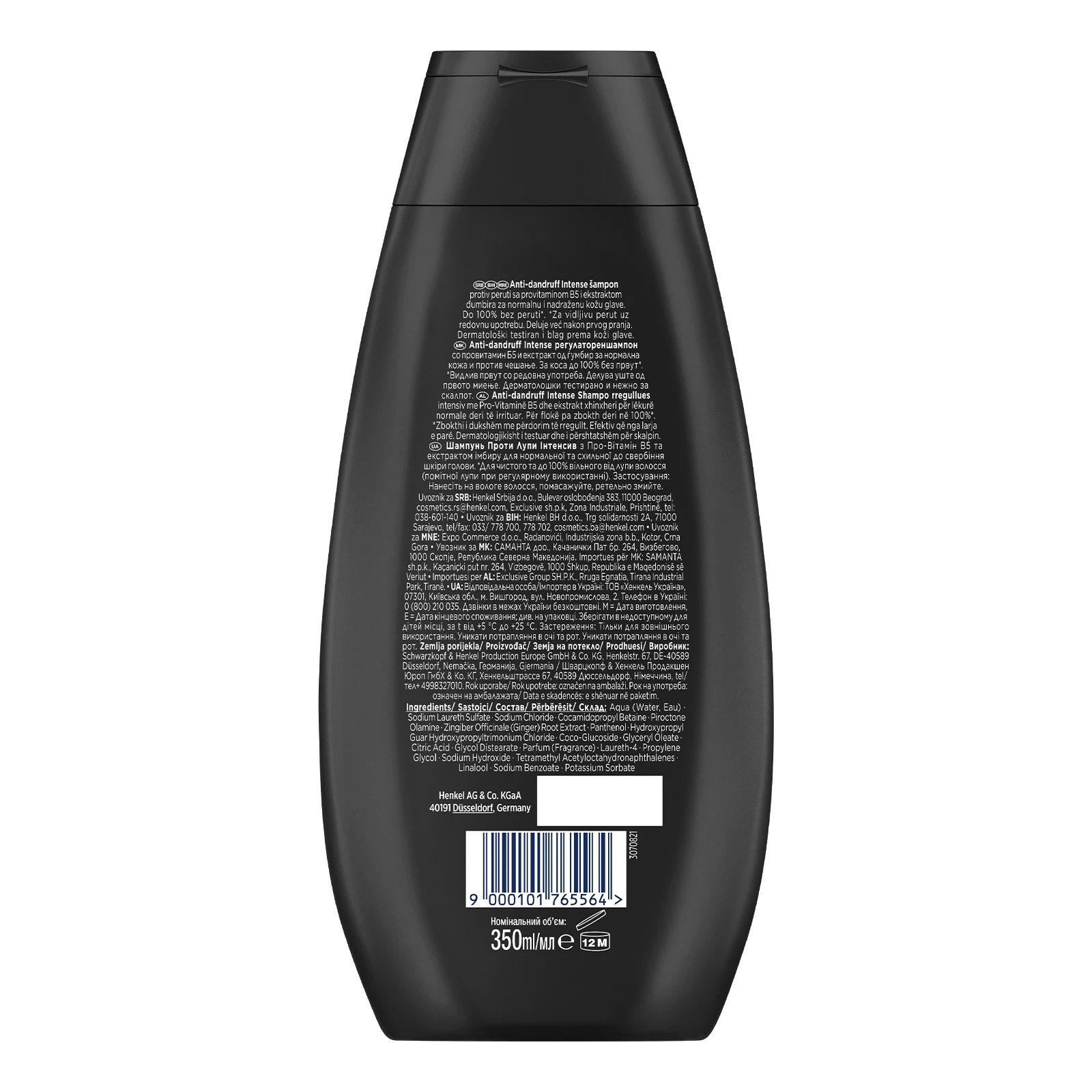 Шампунь Schauma 350мл Intensive протинадмірної лупи Фото №:2