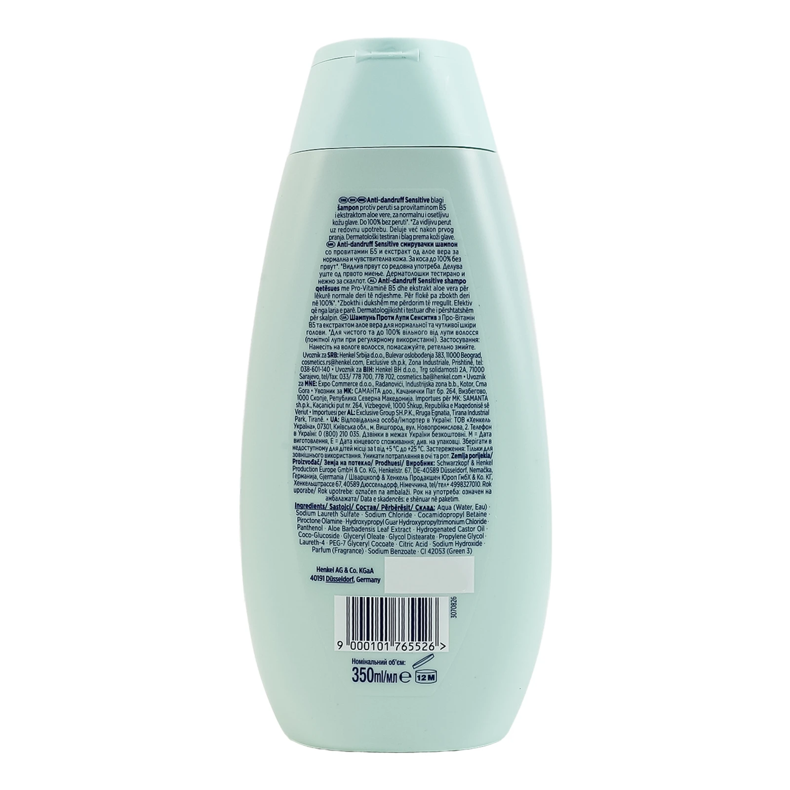 Шампунь Schauma Anti-Dandruff Sensitive проти лупи 350мл Фото №:2