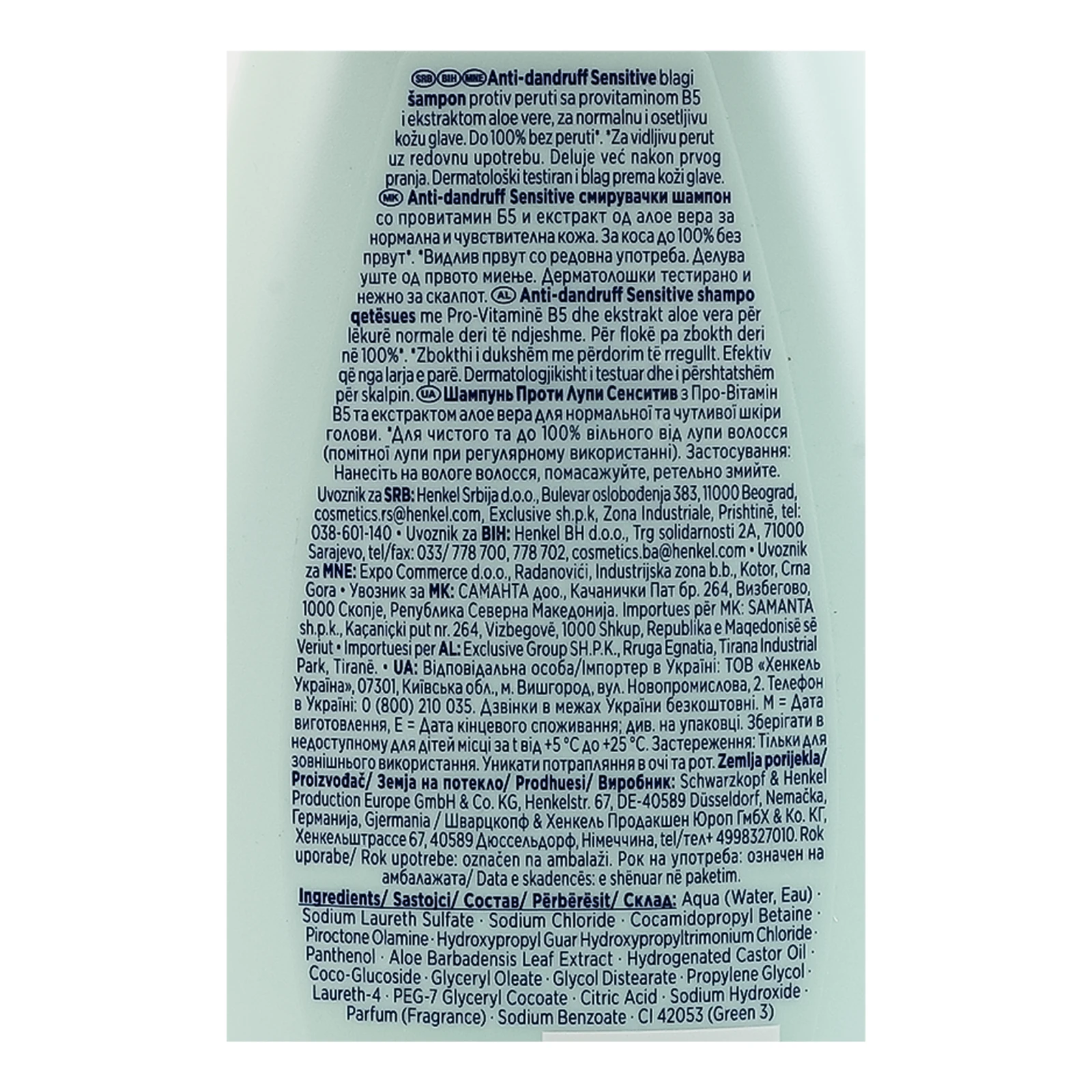 Шампунь Schauma Anti-Dandruff Sensitive проти лупи 350мл Фото №:3