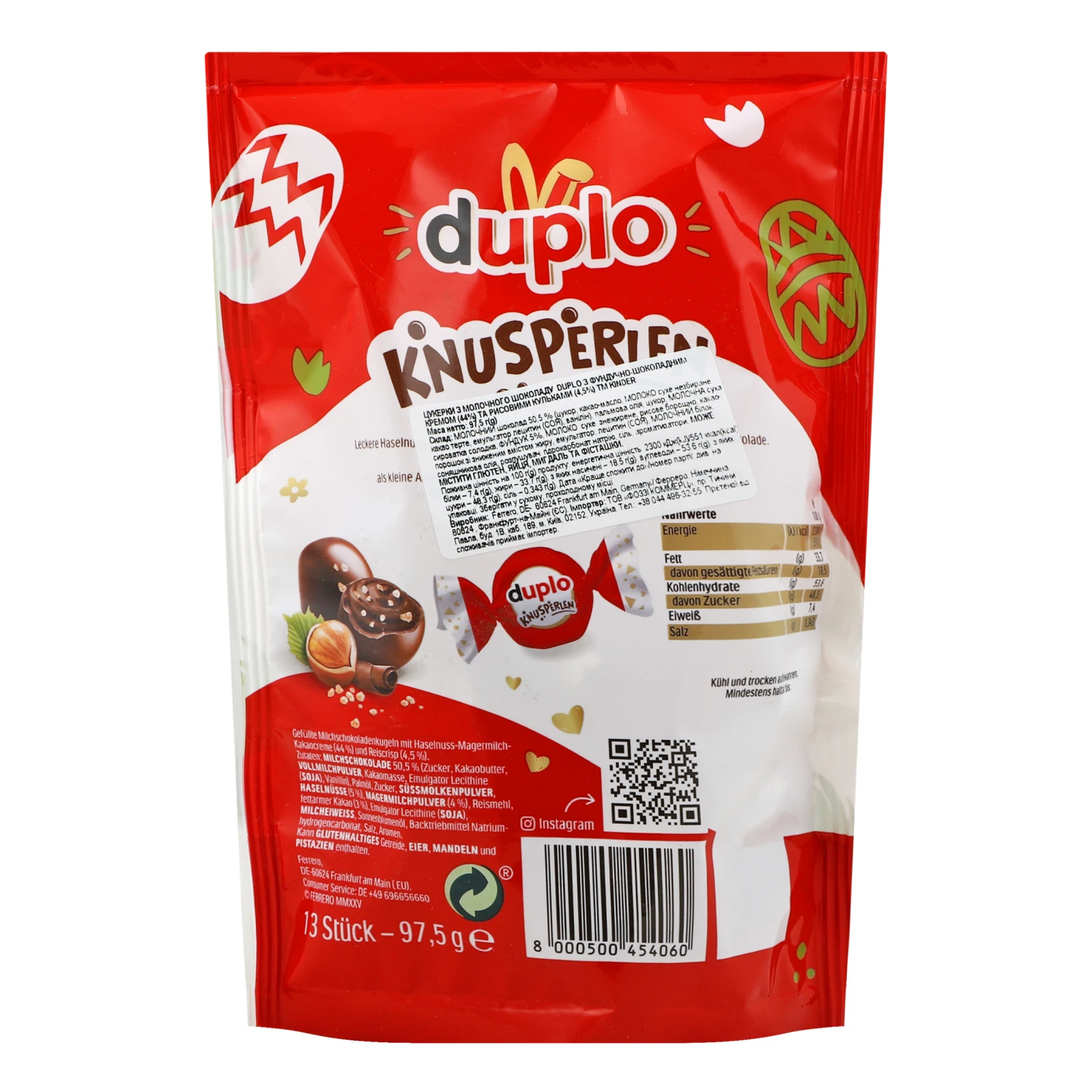 Цукерки Ferrero duplo 97,5г Knusperlen Новинка Фото №:2