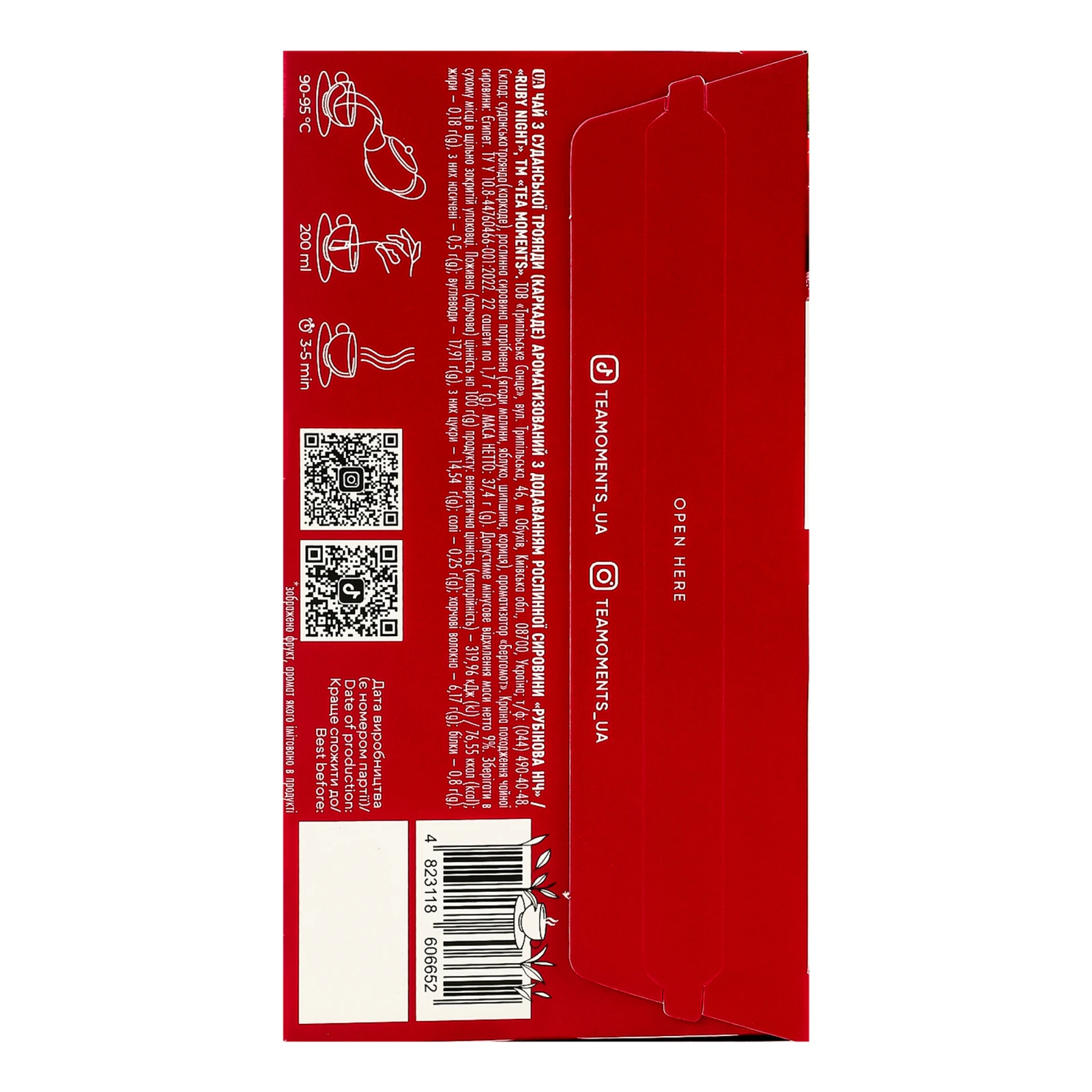 Чай Tea Moments Рубінова ніч фруктовий ароматизований з суданської троянди з додаванням рослинної сировини 22х1.7г Фото №:2