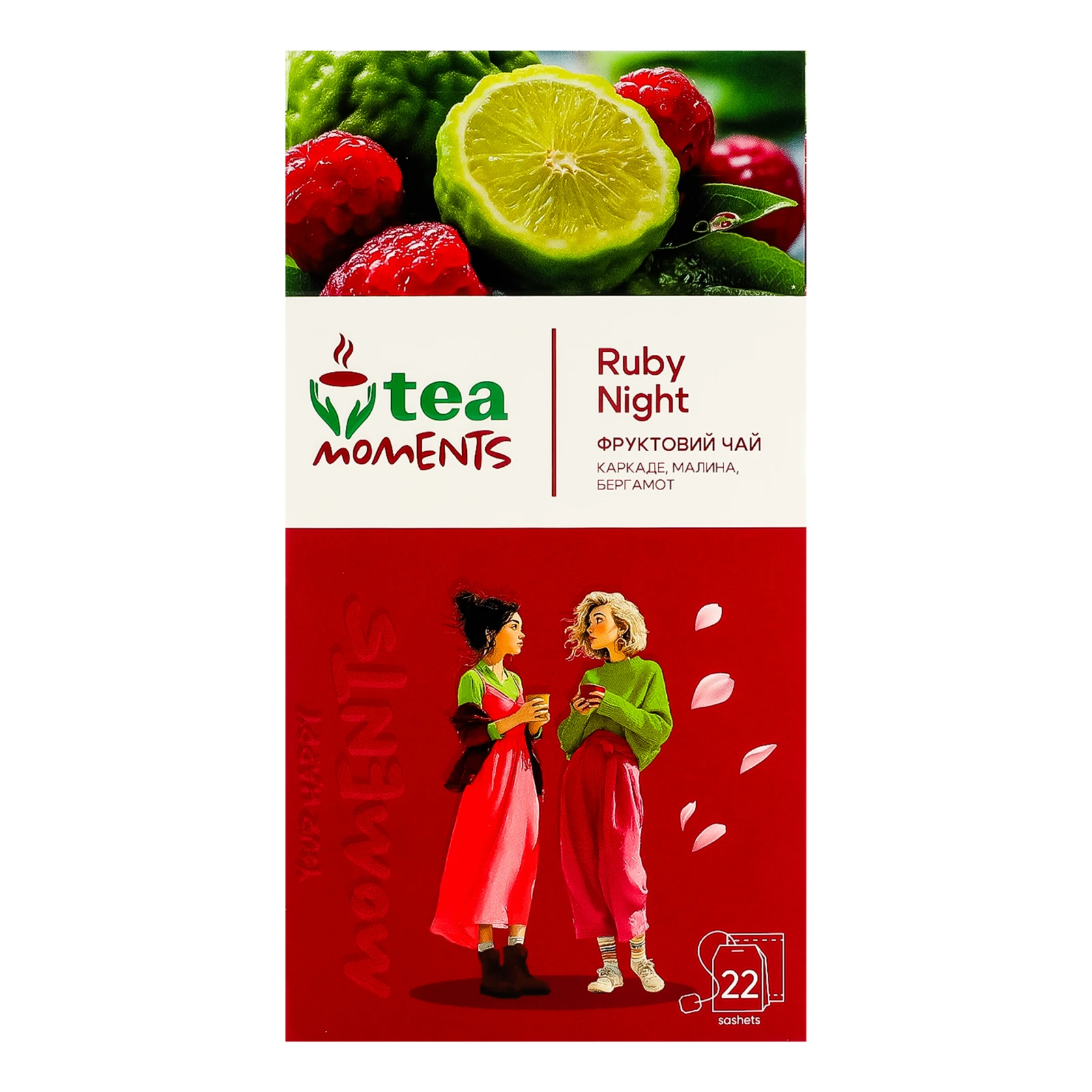 Чай Tea Moments Рубінова ніч фруктовий ароматизований з суданської троянди з додаванням рослинної сировини 22х1.7г Фото №:1