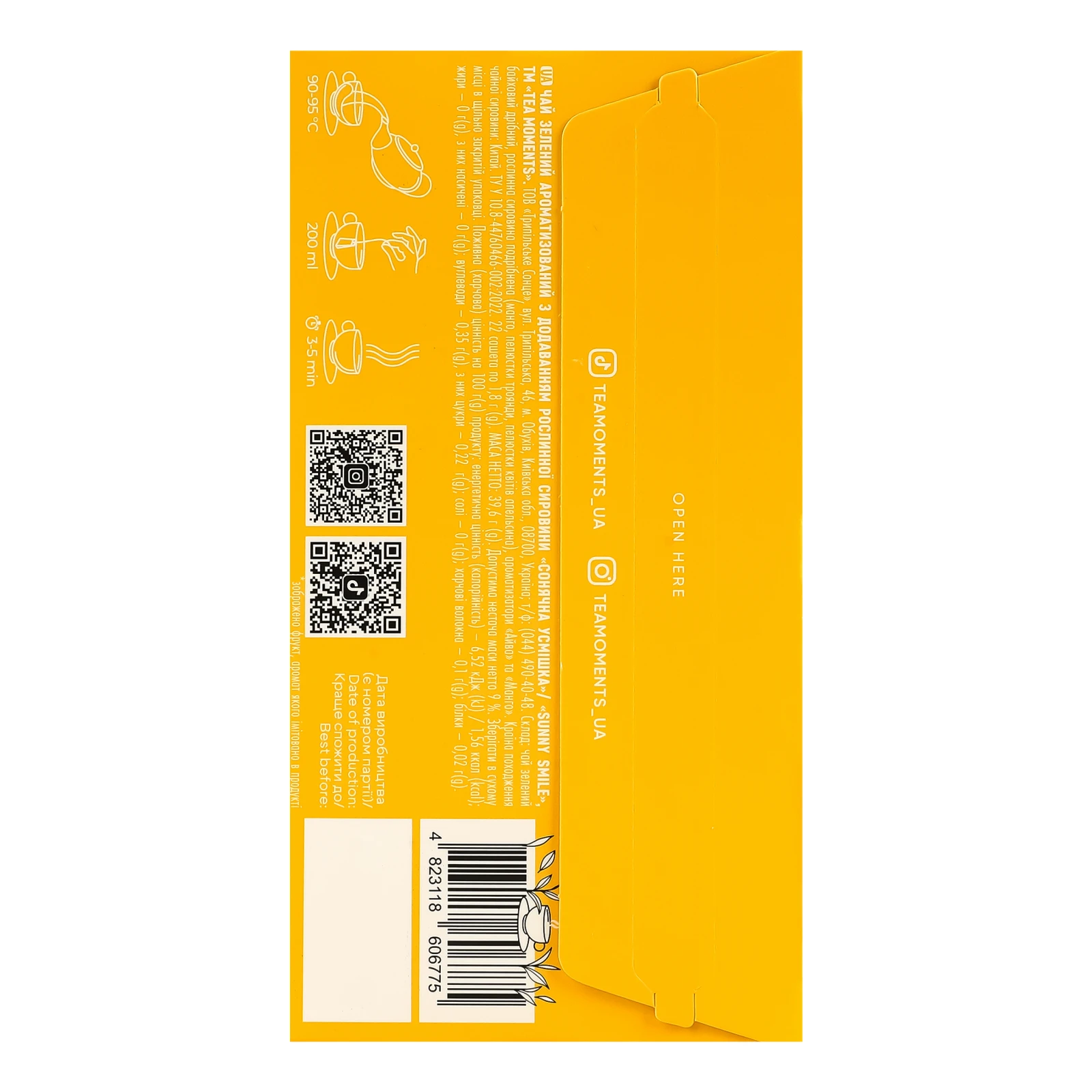 Чай Tea Moments Сонячна усмішка зелений ароматизований з додаванням рослинної сировини Айва, манго 22х1.8г Фото №:2