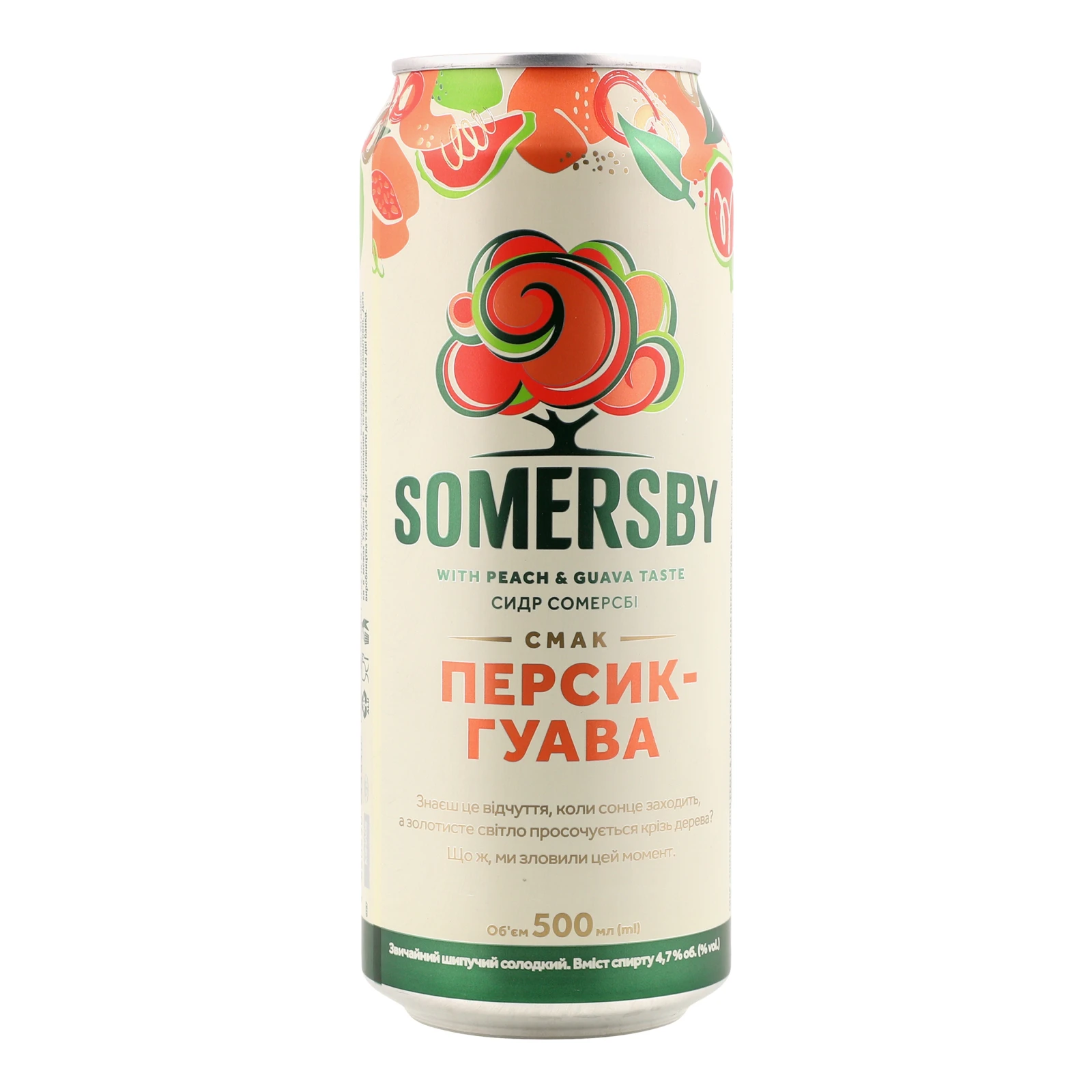 Сидр Somersby звичайний шипучий солодкий смак Персик-гуава 4.7% 0.5л фото 2