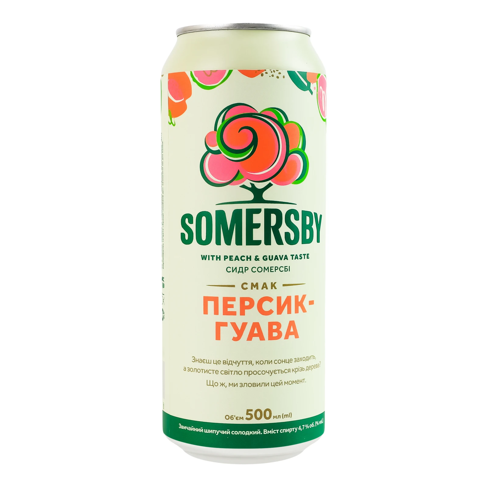 Сидр Somersby звичайний шипучий солодкий смак Персик-гуава 4.7% 0.5л Фото №:2