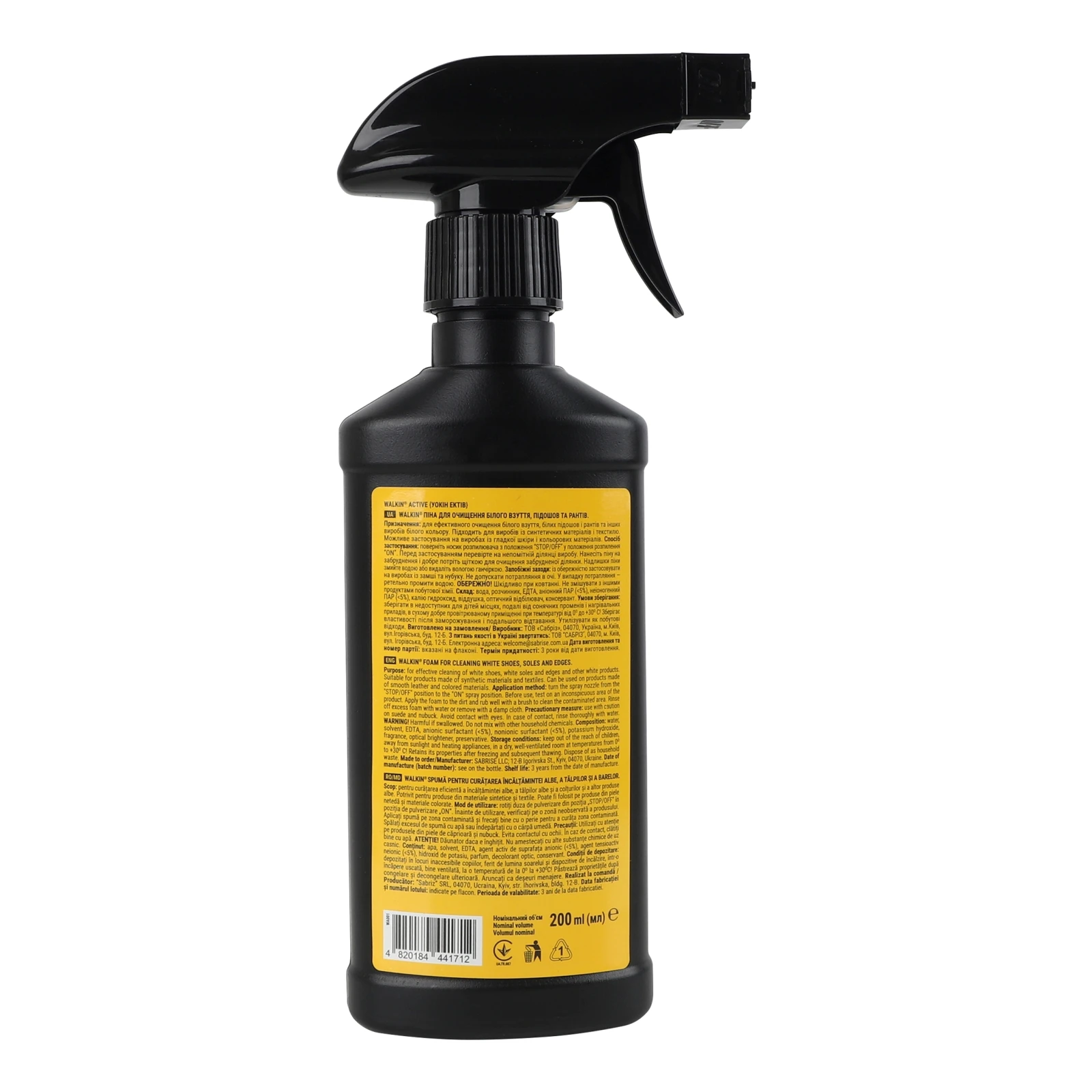 Піна Walkin активна 200мл для очищення білого взуття підошов та рантів Новинка Фото №:2