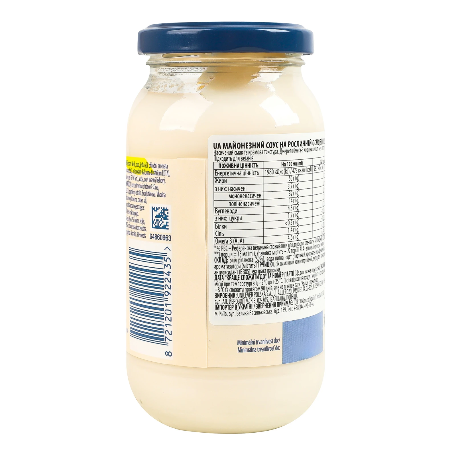 Соус майонезний Hellmann's на рослинній основі 50% 340мл Фото №:2