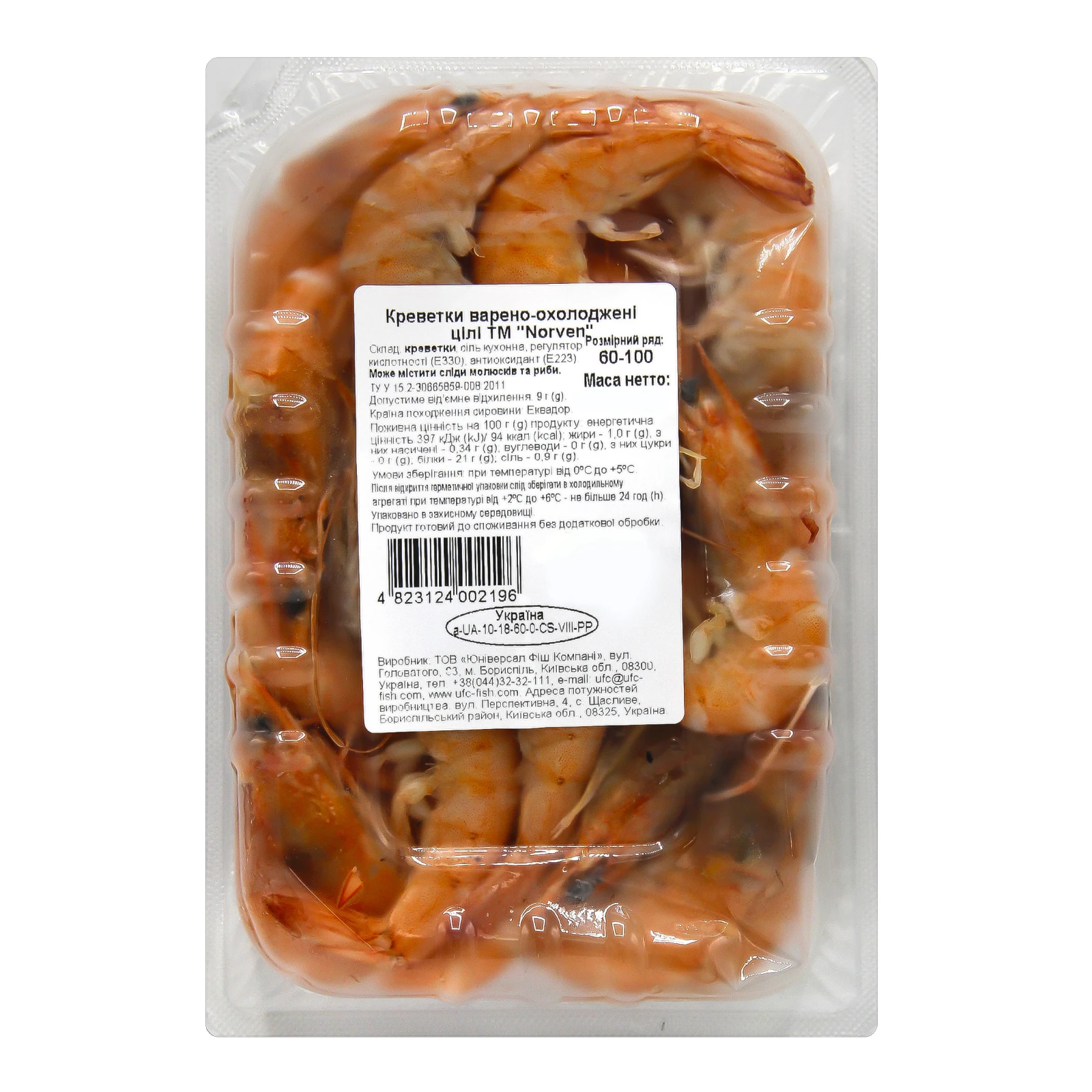 Креветки Norven 60/100 цілі варено-охолоджені  280г Фото №:2