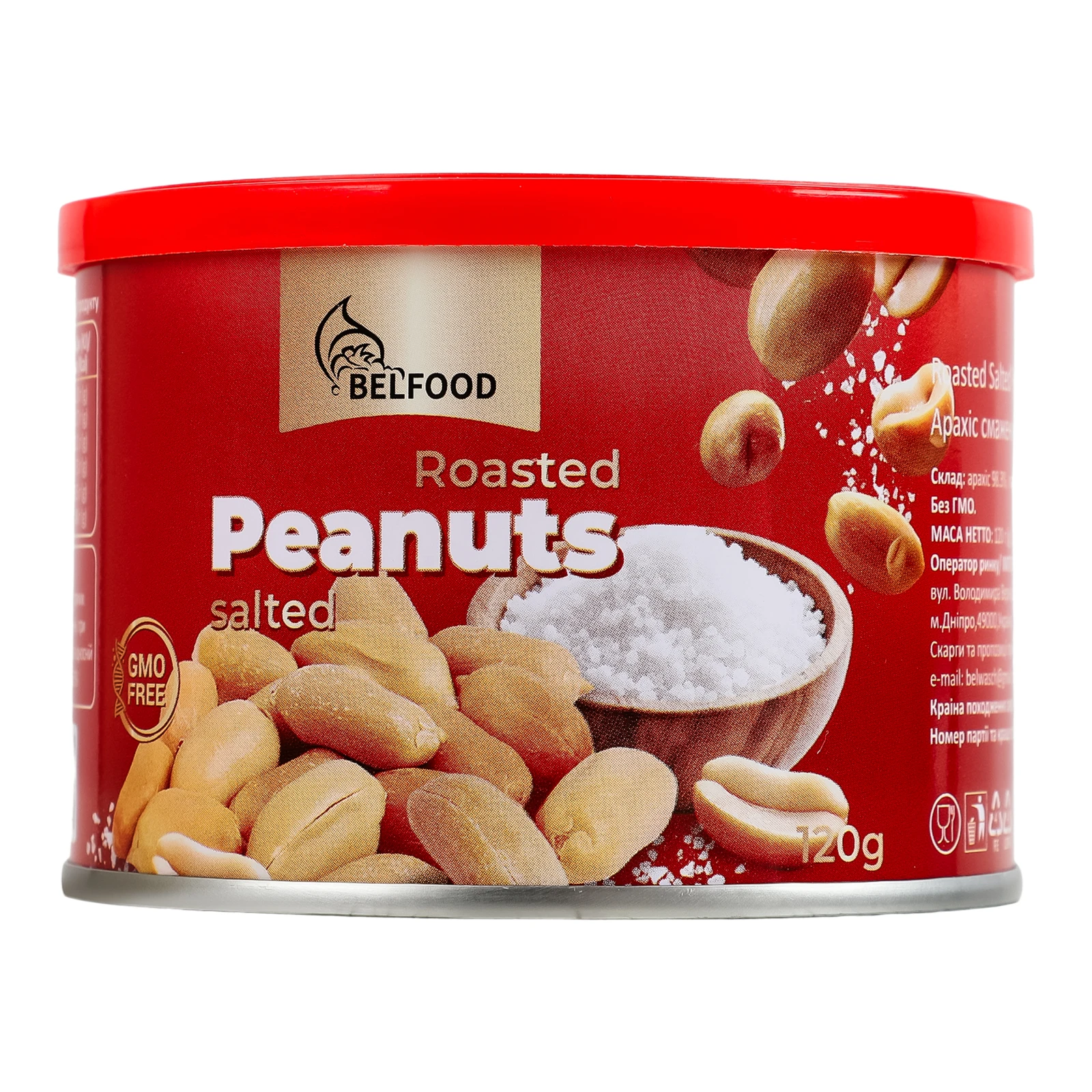 Арахіс BelFood смажений солоний 120г Фото №:2