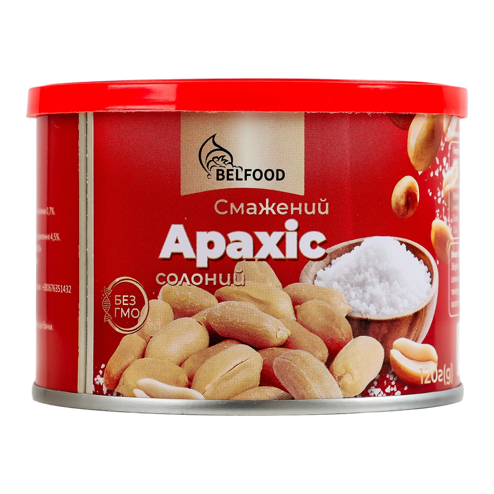 Арахіс BelFood смажений солоний 120г Фото №:1