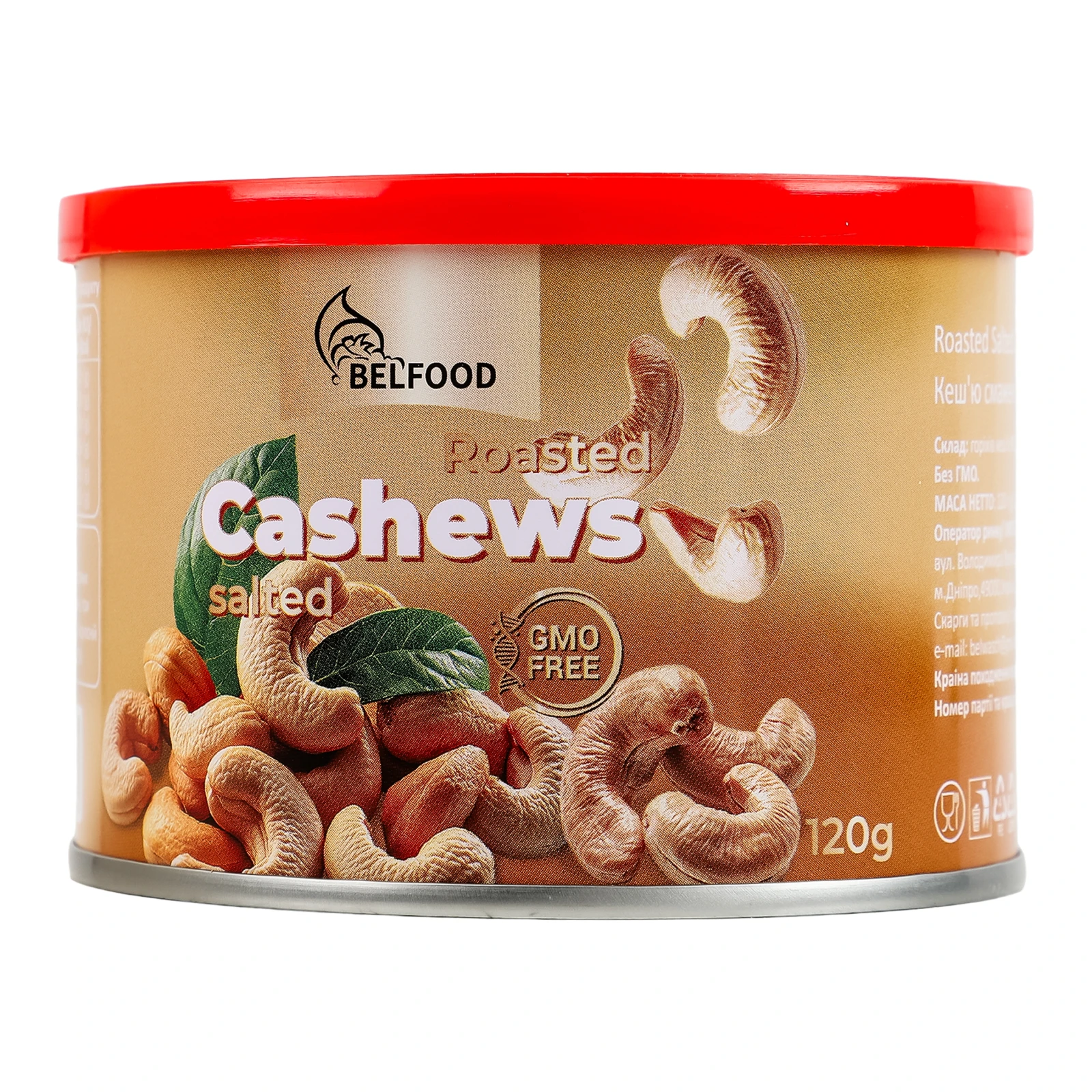 Кеш'ю BelFood смажені солоні 120г Фото №:2