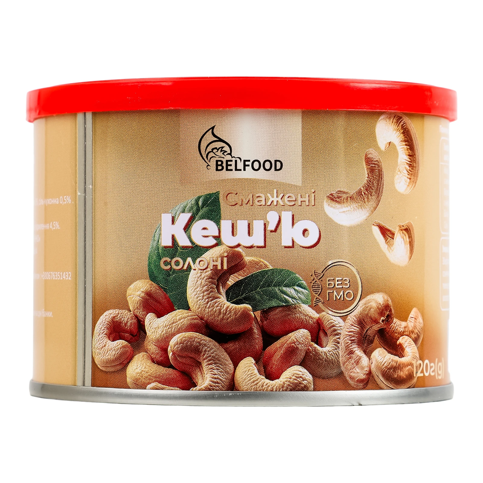 Кеш'ю BelFood смажені солоні 120г Фото №:1