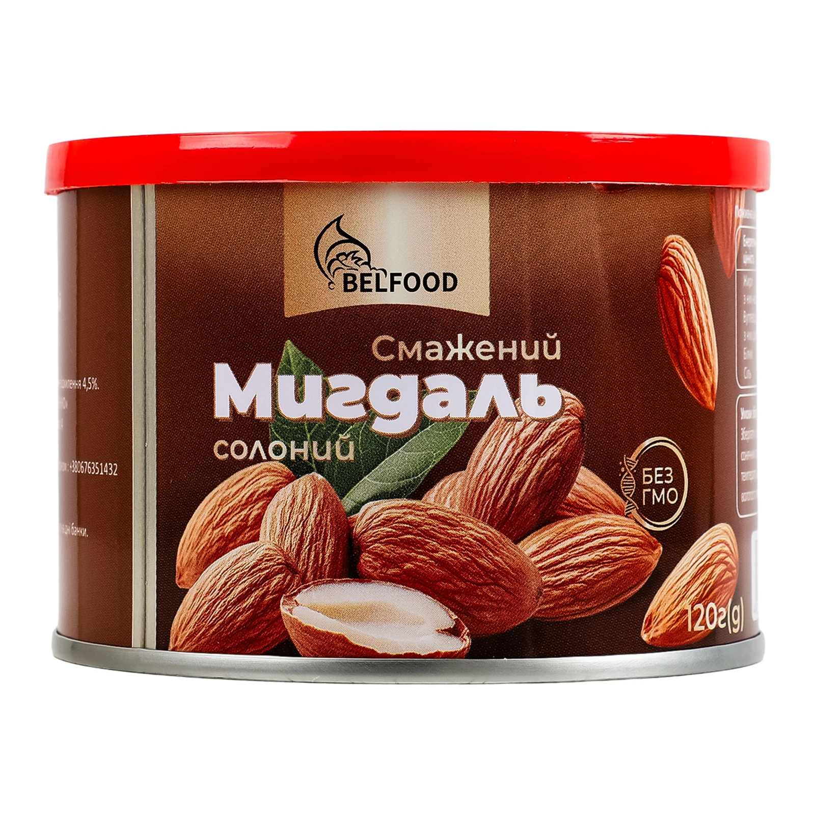 Мигдаль BelFood смажений солоний 120г