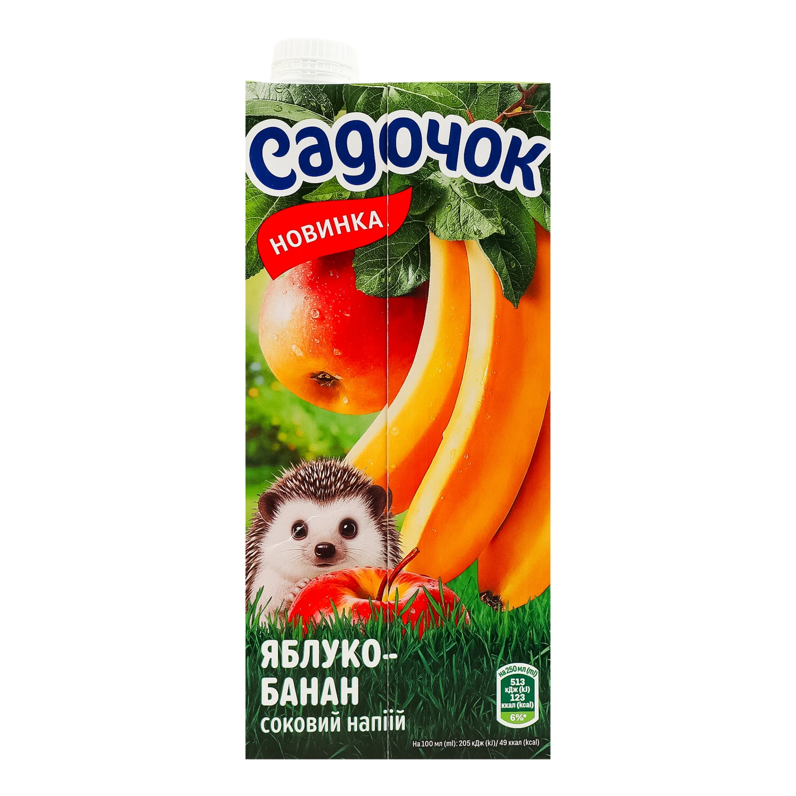 Напій Садочок соковий з м'якоттю стерилізований Яблуко-банан 950мл Фото №:2