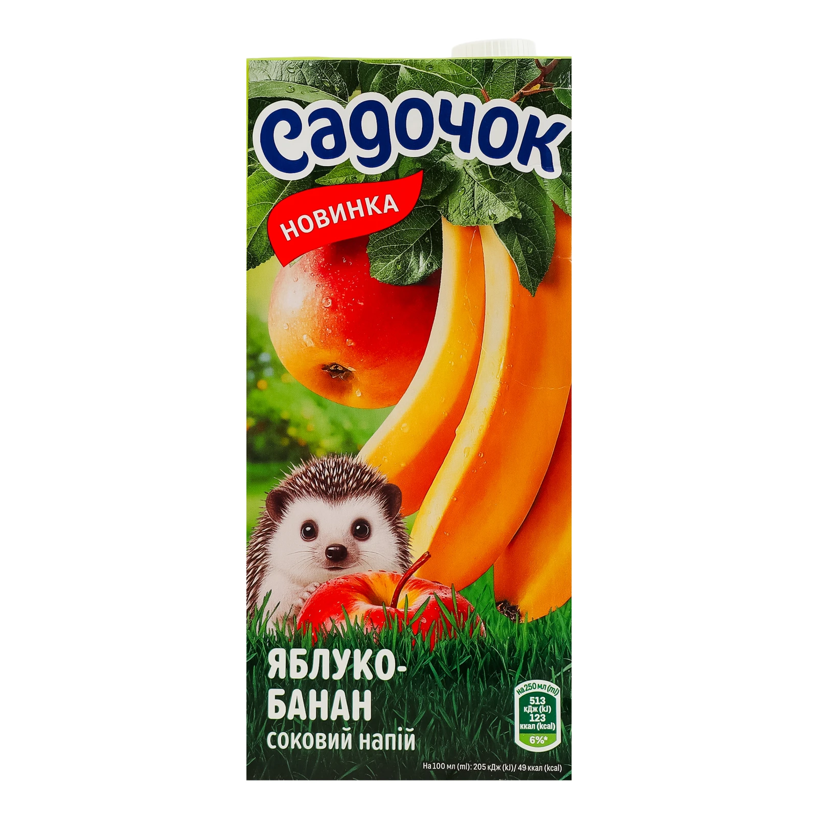 Напій Садочок соковий з м'якоттю стерилізований Яблуко-банан 950мл Фото №:1