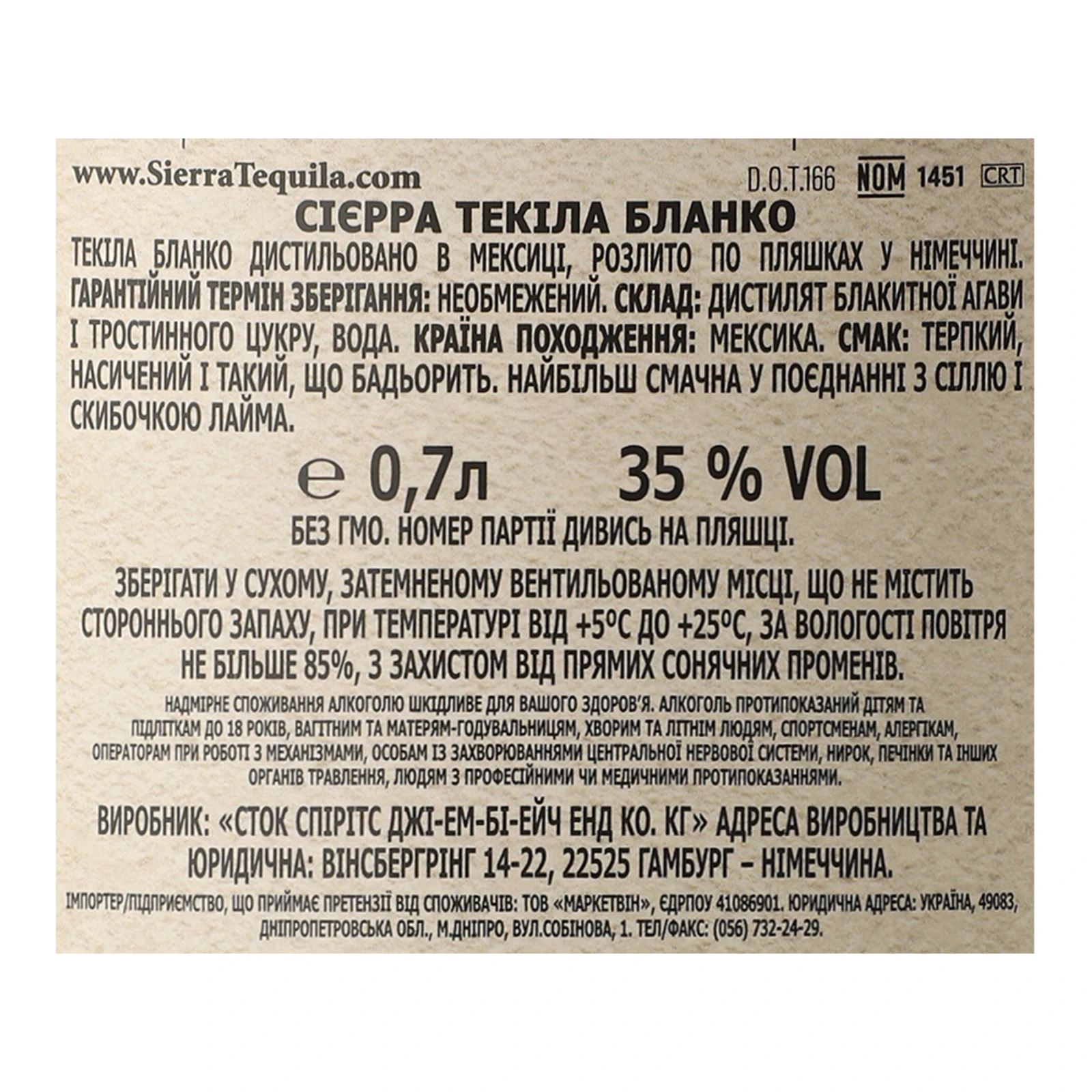 Текіла Sierra Blanco 35% 0.7л фото 3